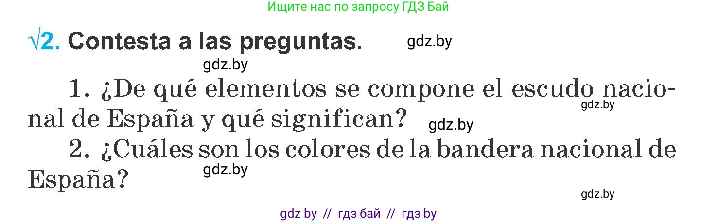 Испанский язык, 6 класс Учебник, автор: Гриневич Елена Карловна, издательство Вышэйшая школа, Минск, 2016, зелёного цвета, страница 236, номер 2, Условие