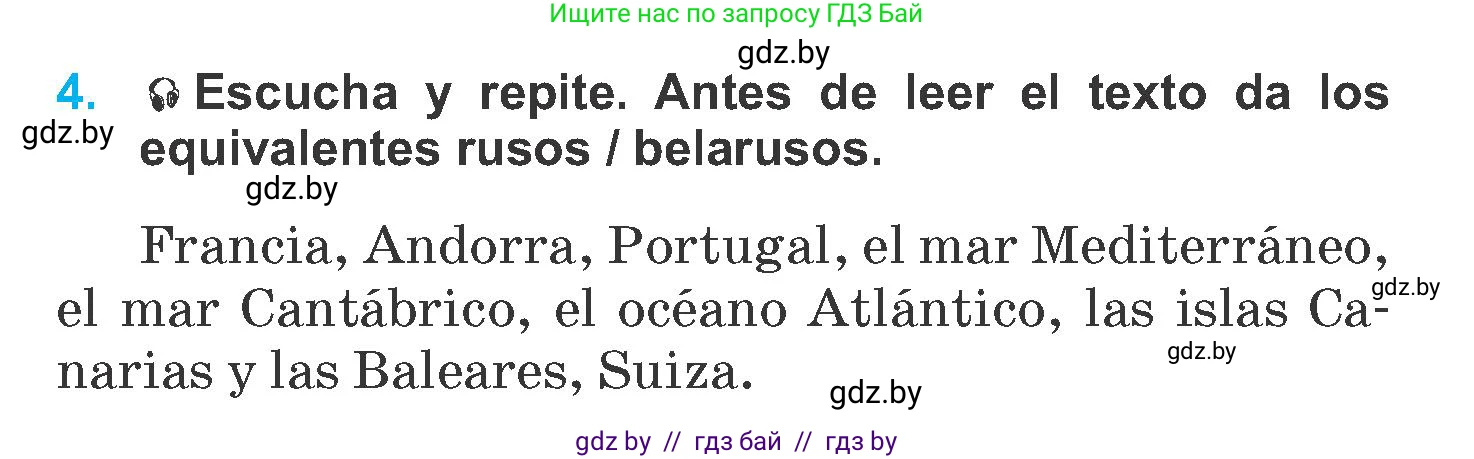 Испанский язык, 6 класс Учебник, автор: Гриневич Елена Карловна, издательство Вышэйшая школа, Минск, 2016, зелёного цвета, страница 236, номер 4, Условие