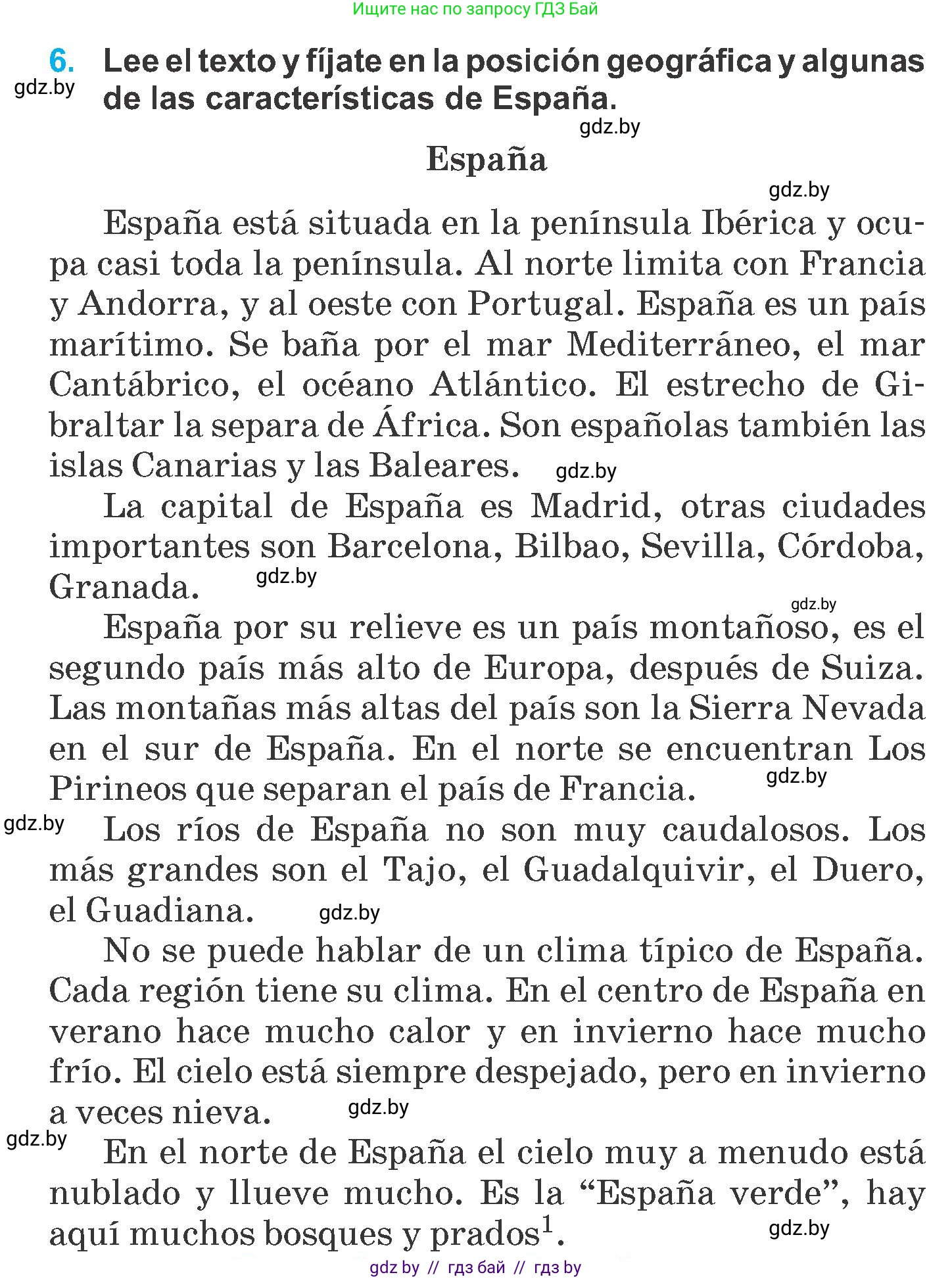 Испанский язык, 6 класс Учебник, автор: Гриневич Елена Карловна, издательство Вышэйшая школа, Минск, 2016, зелёного цвета, страница 237, номер 6, Условие