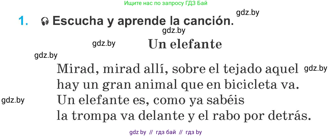 Испанский язык, 6 класс Учебник, автор: Гриневич Елена Карловна, издательство Вышэйшая школа, Минск, 2016, зелёного цвета, страница 240, номер 1, Условие