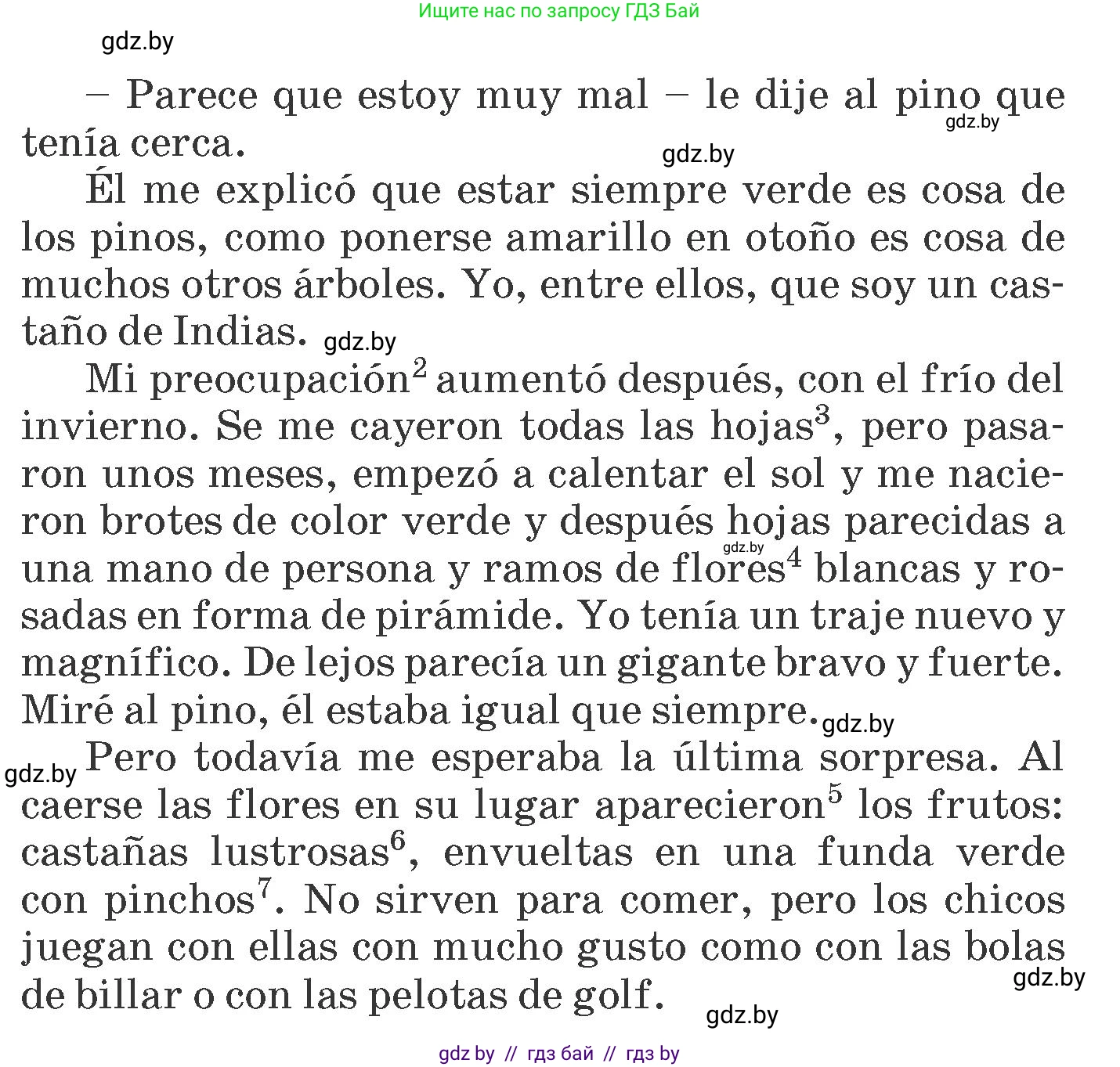 Испанский язык, 6 класс Учебник, автор: Гриневич Елена Карловна, издательство Вышэйшая школа, Минск, 2016, зелёного цвета, страница 250, номер 18, Условие (продолжение 2)