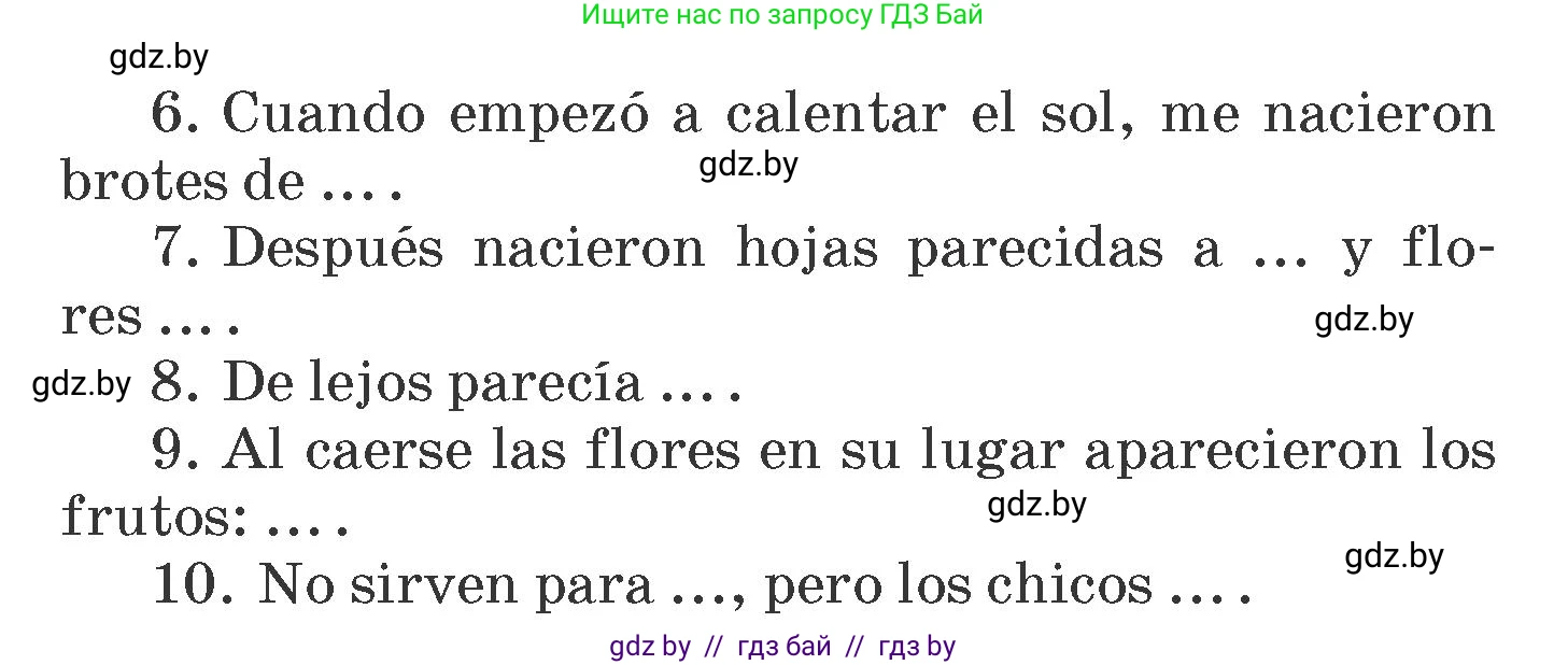 Испанский язык, 6 класс Учебник, автор: Гриневич Елена Карловна, издательство Вышэйшая школа, Минск, 2016, зелёного цвета, страница 251, номер 19, Условие (продолжение 2)