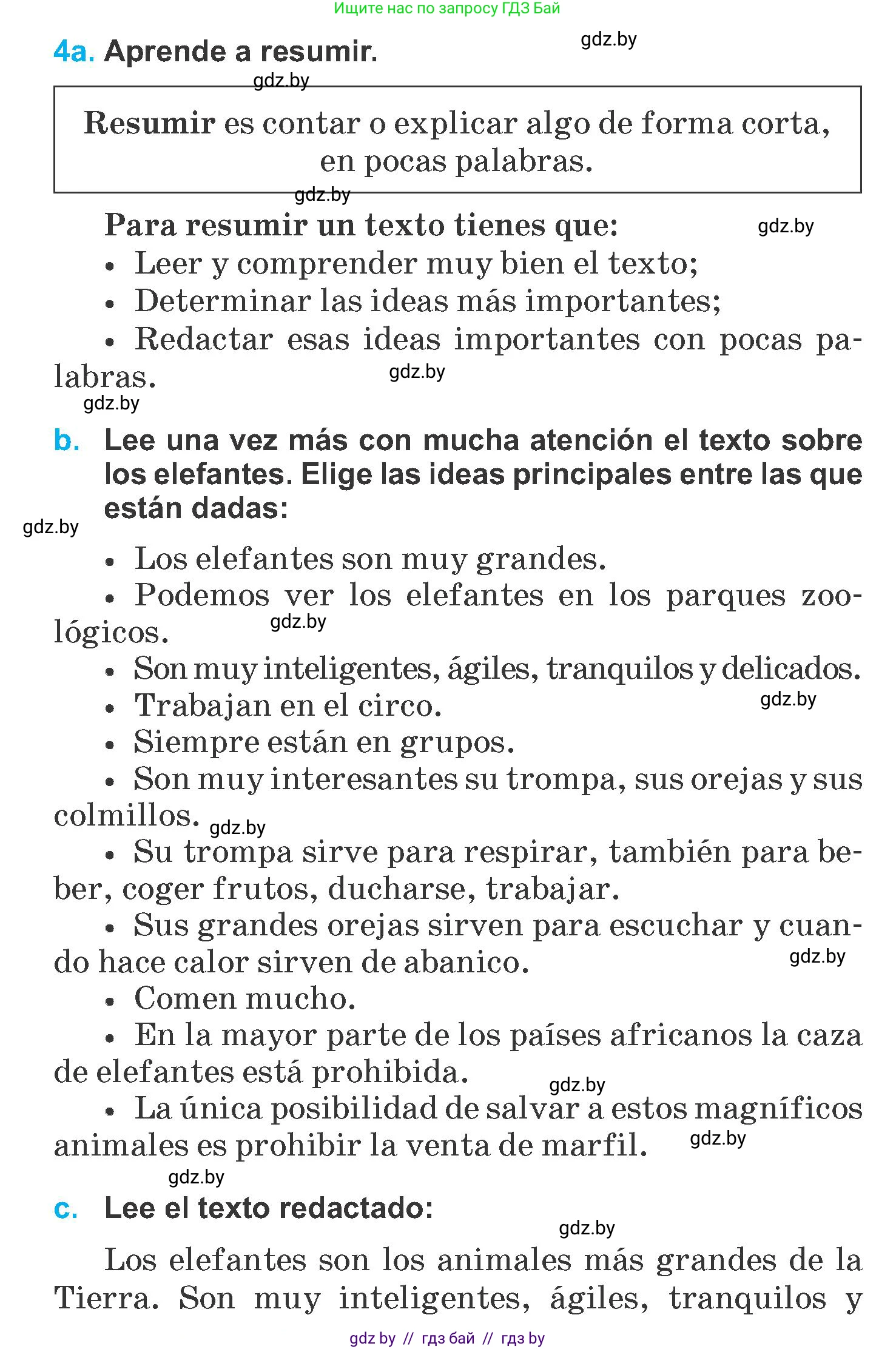 Испанский язык, 6 класс Учебник, автор: Гриневич Елена Карловна, издательство Вышэйшая школа, Минск, 2016, зелёного цвета, страница 242, номер 4, Условие
