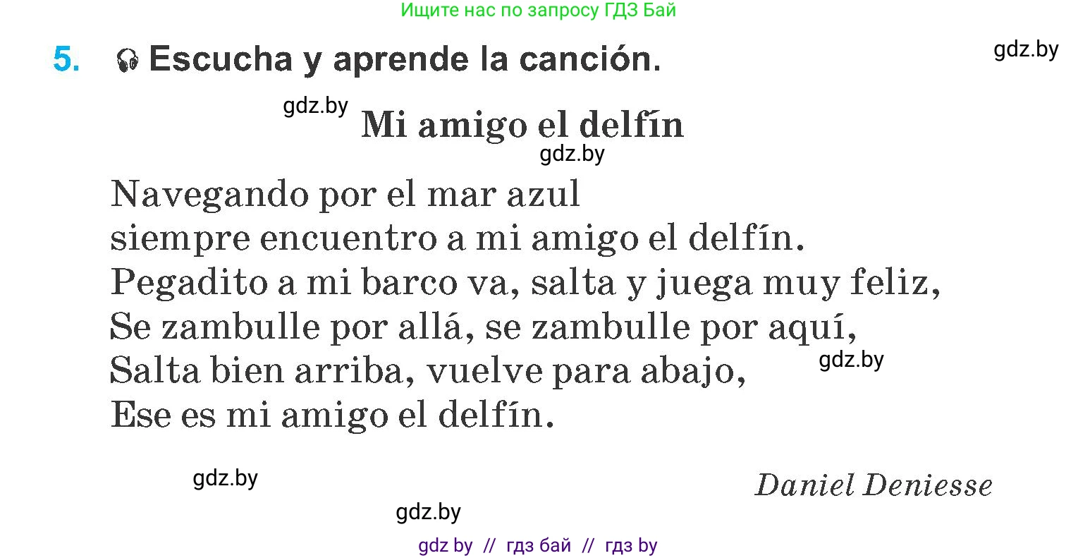 Испанский язык, 6 класс Учебник, автор: Гриневич Елена Карловна, издательство Вышэйшая школа, Минск, 2016, зелёного цвета, страница 243, номер 5, Условие