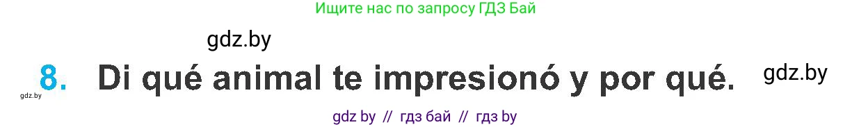 Испанский язык, 6 класс Учебник, автор: Гриневич Елена Карловна, издательство Вышэйшая школа, Минск, 2016, зелёного цвета, страница 246, номер 8, Условие