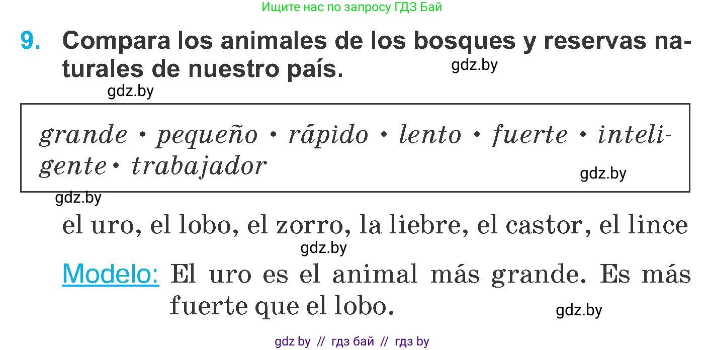 Испанский язык, 6 класс Учебник, автор: Гриневич Елена Карловна, издательство Вышэйшая школа, Минск, 2016, зелёного цвета, страница 246, номер 9, Условие