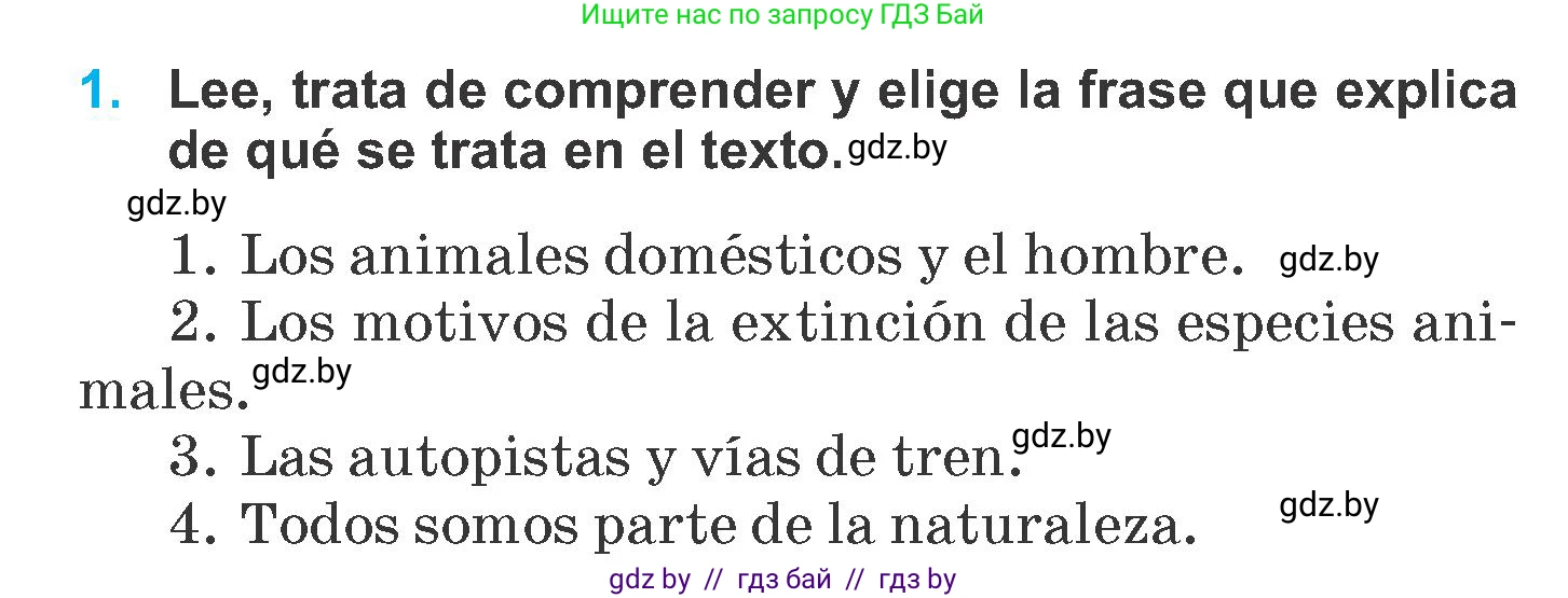Испанский язык, 6 класс Учебник, автор: Гриневич Елена Карловна, издательство Вышэйшая школа, Минск, 2016, зелёного цвета, страница 252, номер 1, Условие