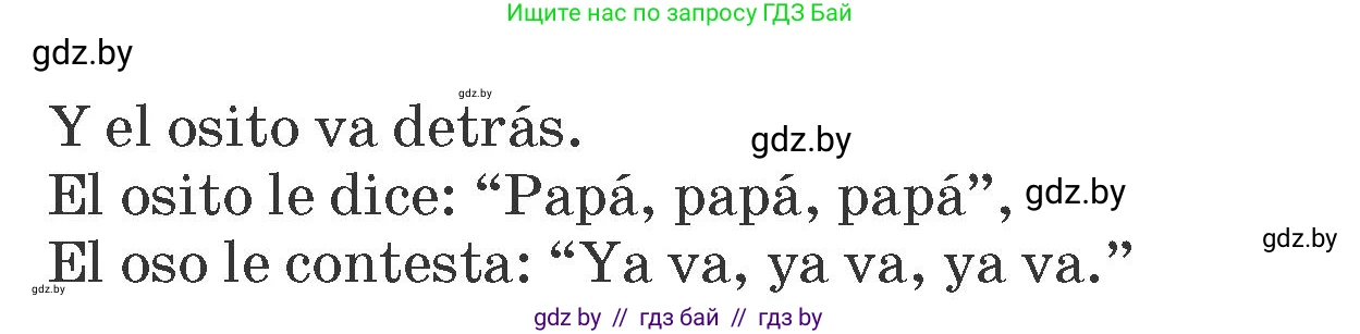 Испанский язык, 6 класс Учебник, автор: Гриневич Елена Карловна, издательство Вышэйшая школа, Минск, 2016, зелёного цвета, страница 258, номер 10, Условие (продолжение 2)