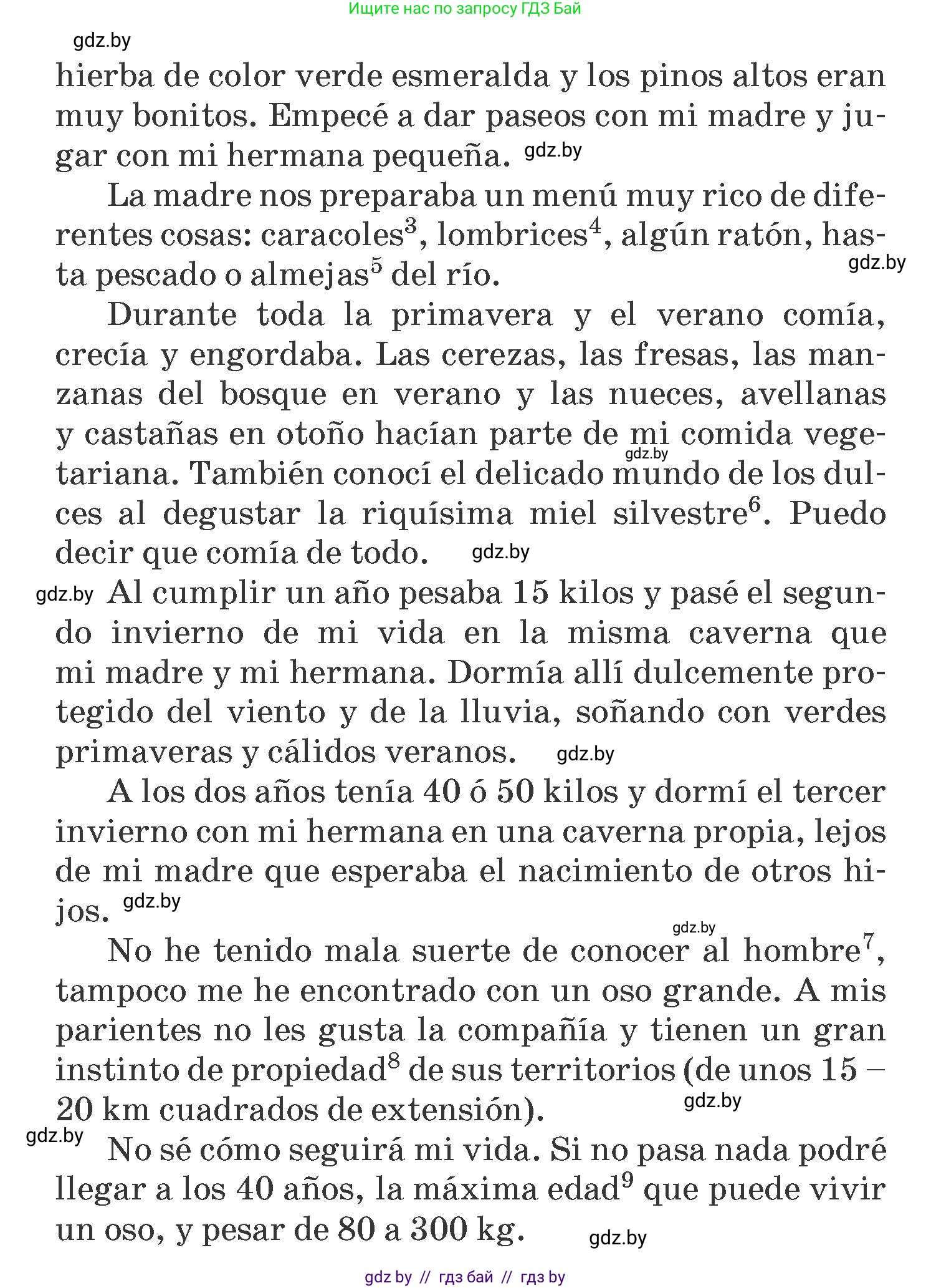 Испанский язык, 6 класс Учебник, автор: Гриневич Елена Карловна, издательство Вышэйшая школа, Минск, 2016, зелёного цвета, страница 259, номер 12, Условие (продолжение 2)