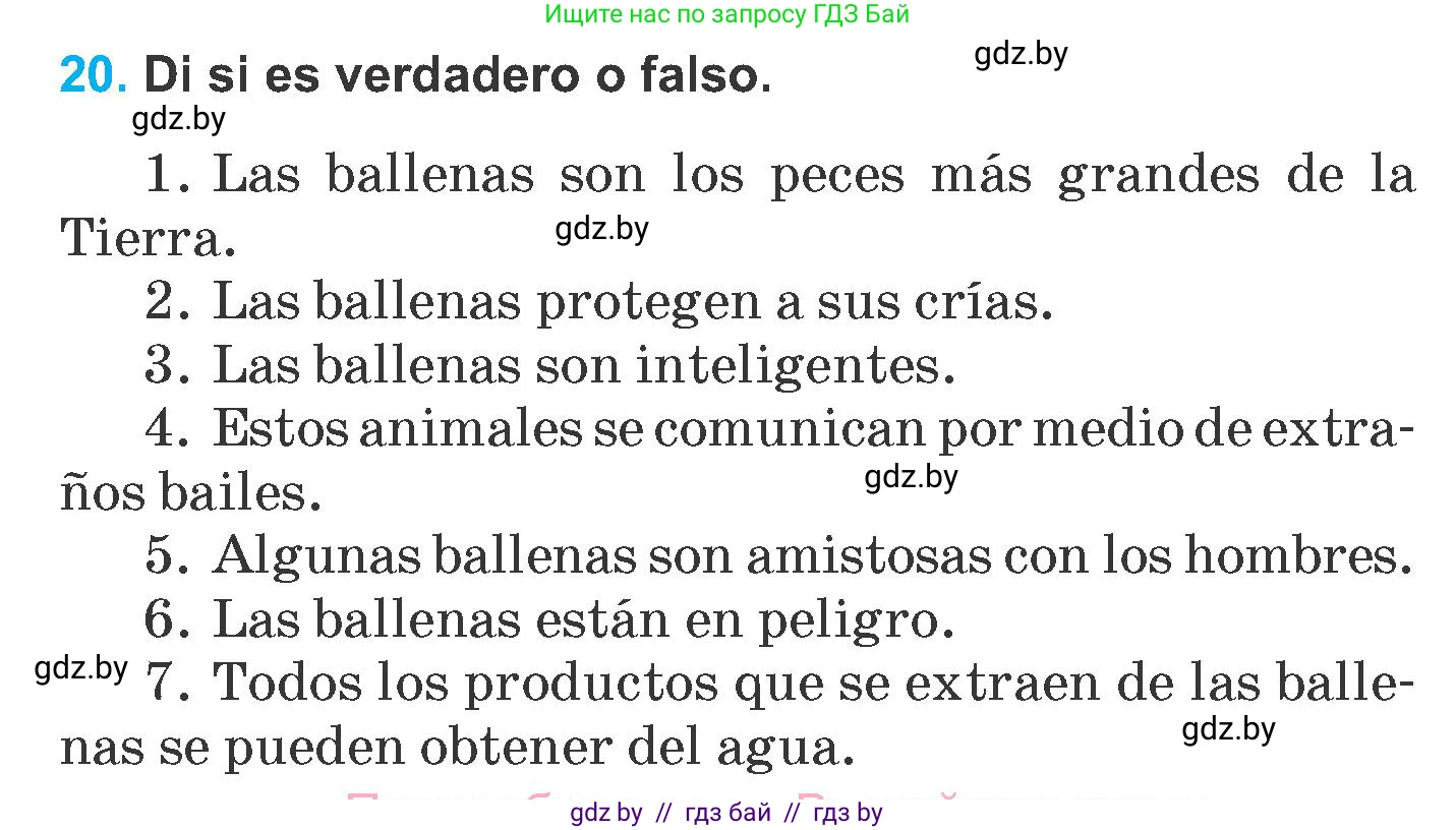 Испанский язык, 6 класс Учебник, автор: Гриневич Елена Карловна, издательство Вышэйшая школа, Минск, 2016, зелёного цвета, страница 265, номер 20, Условие