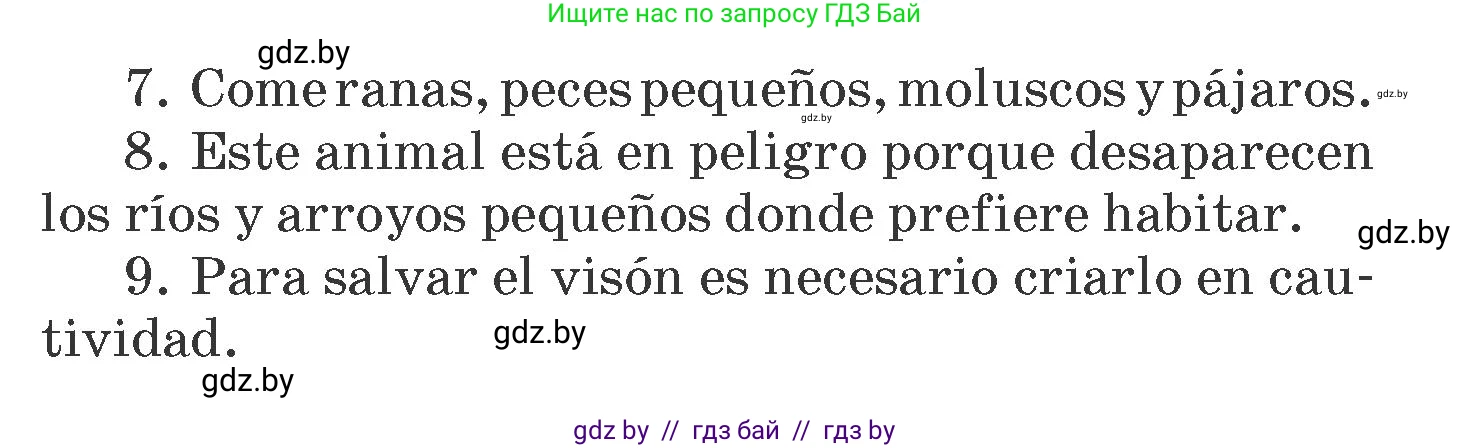 Испанский язык, 6 класс Учебник, автор: Гриневич Елена Карловна, издательство Вышэйшая школа, Минск, 2016, зелёного цвета, страница 267, номер 23, Условие (продолжение 2)
