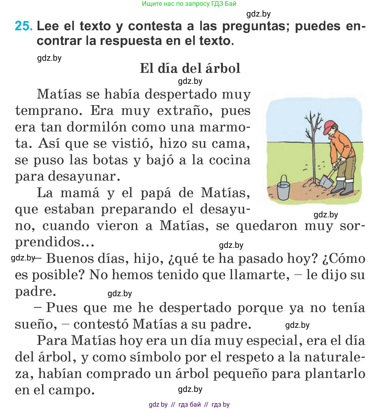 Испанский язык, 6 класс Учебник, автор: Гриневич Елена Карловна, издательство Вышэйшая школа, Минск, 2016, зелёного цвета, страница 268, номер 25, Условие