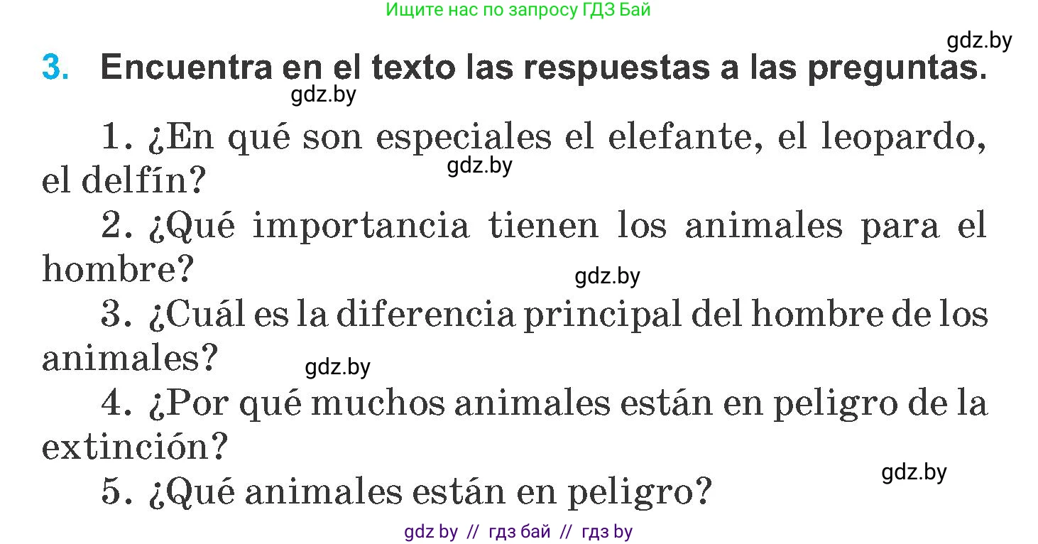 Испанский язык, 6 класс Учебник, автор: Гриневич Елена Карловна, издательство Вышэйшая школа, Минск, 2016, зелёного цвета, страница 255, номер 3, Условие