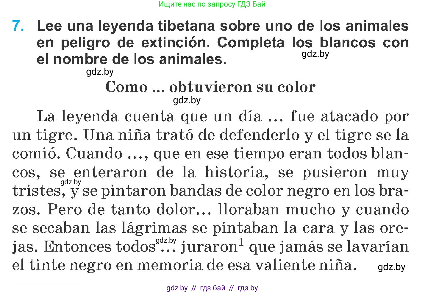 Испанский язык, 6 класс Учебник, автор: Гриневич Елена Карловна, издательство Вышэйшая школа, Минск, 2016, зелёного цвета, страница 256, номер 7, Условие