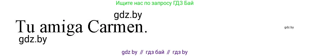 Испанский язык, 6 класс Учебник, автор: Гриневич Елена Карловна, издательство Вышэйшая школа, Минск, 2016, зелёного цвета, страница 14, номер 9, Решение (продолжение 2)