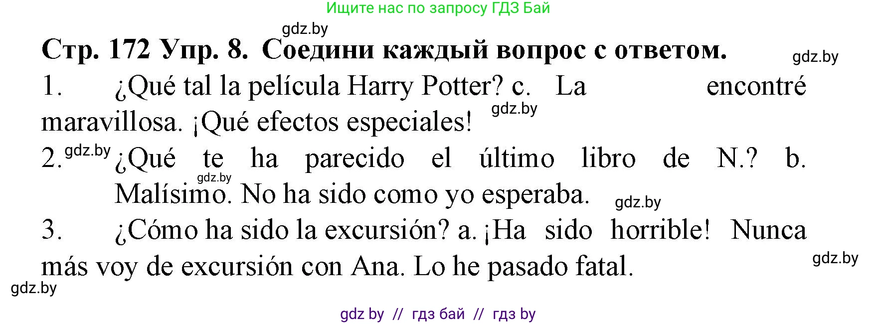 Испанский язык, 6 класс Учебник, автор: Гриневич Елена Карловна, издательство Вышэйшая школа, Минск, 2016, зелёного цвета, страница 172, номер 8, Решение