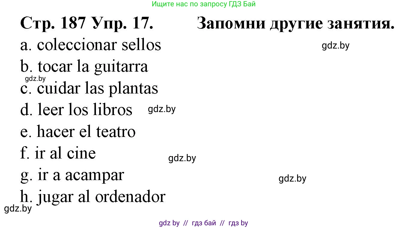 Испанский язык, 6 класс Учебник, автор: Гриневич Елена Карловна, издательство Вышэйшая школа, Минск, 2016, зелёного цвета, страница 187, номер 17, Решение