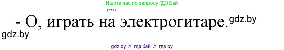 Испанский язык, 6 класс Учебник, автор: Гриневич Елена Карловна, издательство Вышэйшая школа, Минск, 2016, зелёного цвета, страница 189, номер 24, Решение (продолжение 3)