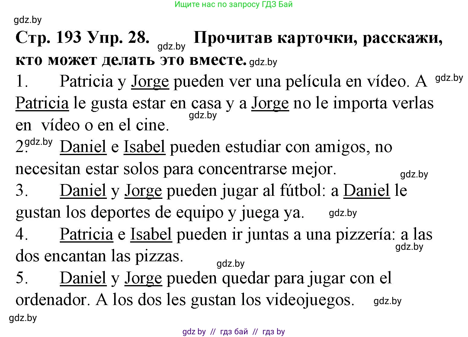 Испанский язык, 6 класс Учебник, автор: Гриневич Елена Карловна, издательство Вышэйшая школа, Минск, 2016, зелёного цвета, страница 193, номер 28, Решение