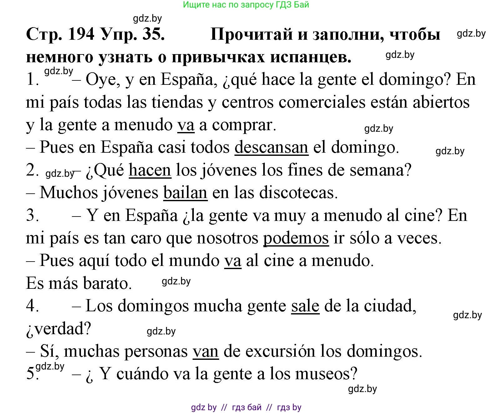 Испанский язык, 6 класс Учебник, автор: Гриневич Елена Карловна, издательство Вышэйшая школа, Минск, 2016, зелёного цвета, страница 194, номер 35, Решение