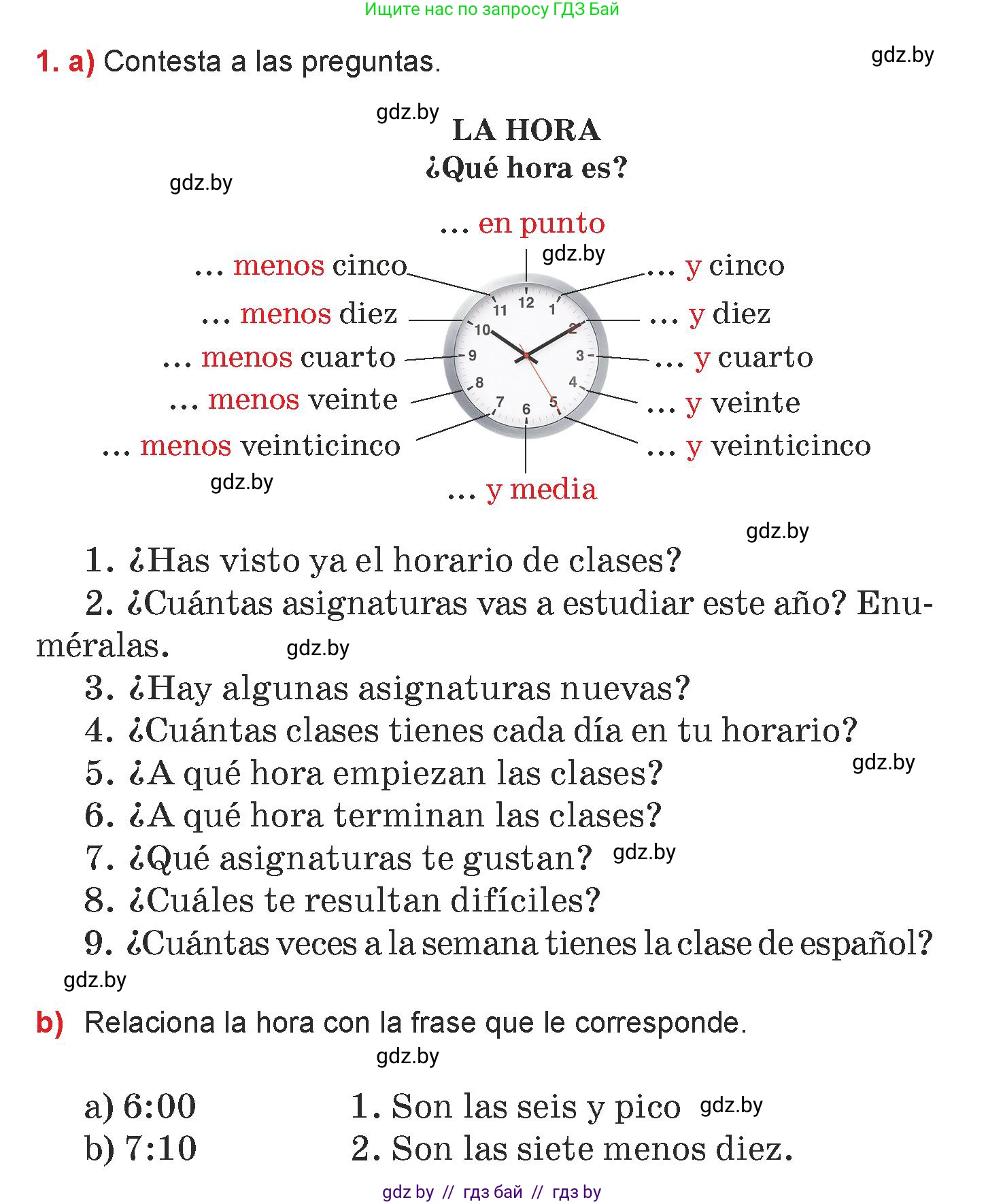 Испанский язык, 7 класс Учебник, авторы: Цыбулева Татьяна Эдуардовна, Пушкина Ольга Александровна, Карпиевич Галина Константиновна, издательство Издательский центр БГУ, Минск, 2019, бирюзового цвета, Часть 1, страница 4, номер 1, Условие