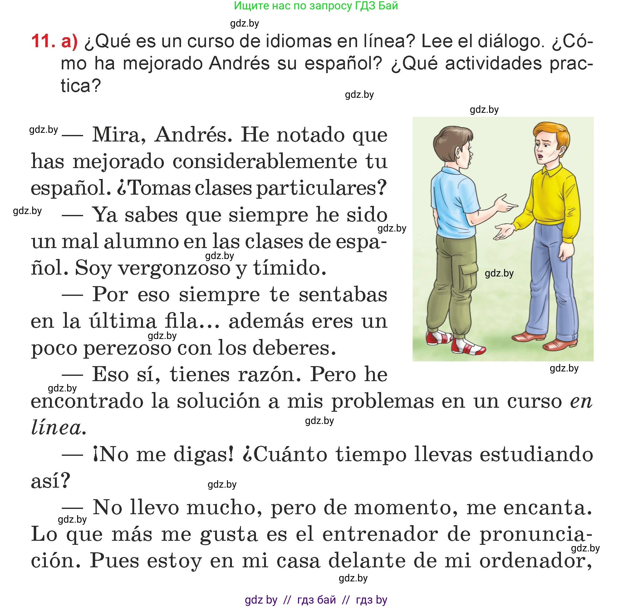 Испанский язык, 7 класс Учебник, авторы: Цыбулева Татьяна Эдуардовна, Пушкина Ольга Александровна, Карпиевич Галина Константиновна, издательство Издательский центр БГУ, Минск, 2019, бирюзового цвета, Часть 1, страница 13, номер 11, Условие