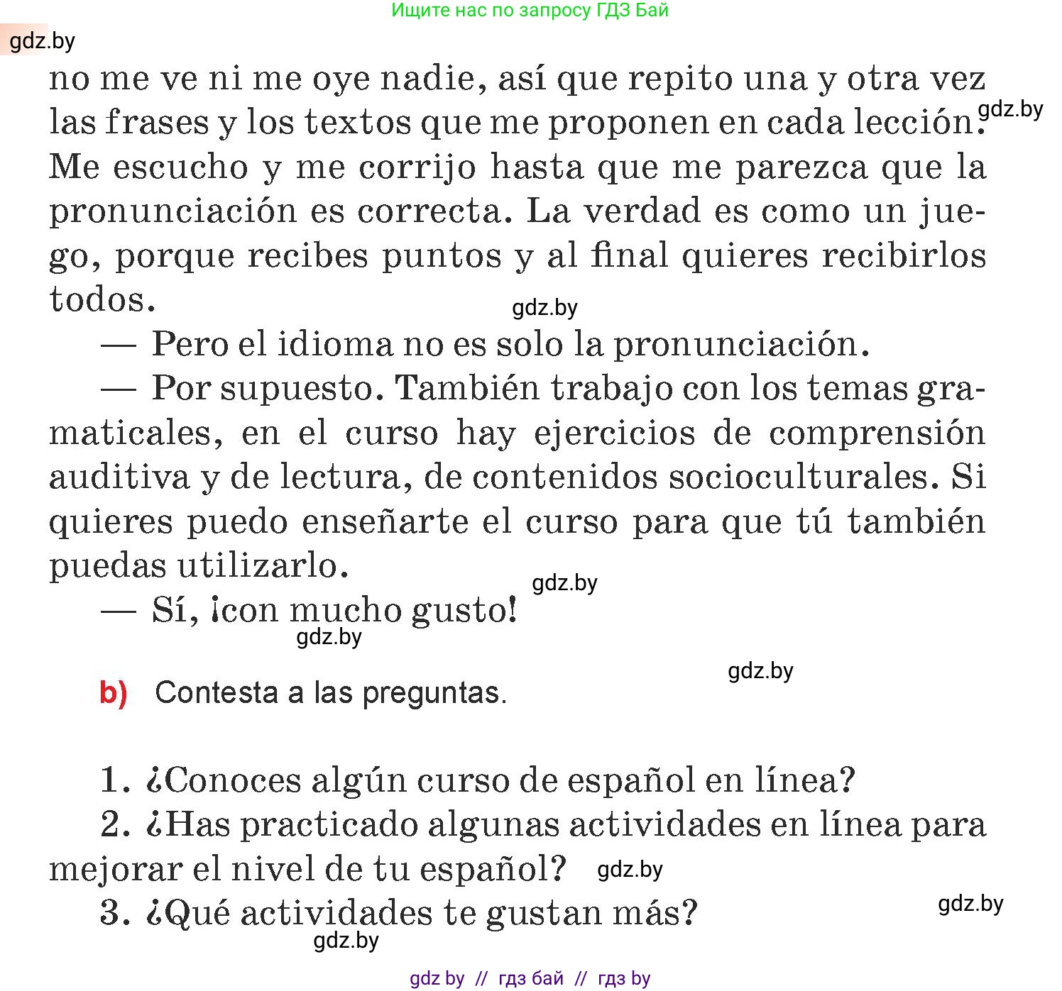 Испанский язык, 7 класс Учебник, авторы: Цыбулева Татьяна Эдуардовна, Пушкина Ольга Александровна, Карпиевич Галина Константиновна, издательство Издательский центр БГУ, Минск, 2019, бирюзового цвета, Часть 1, страница 13, номер 11, Условие (продолжение 2)
