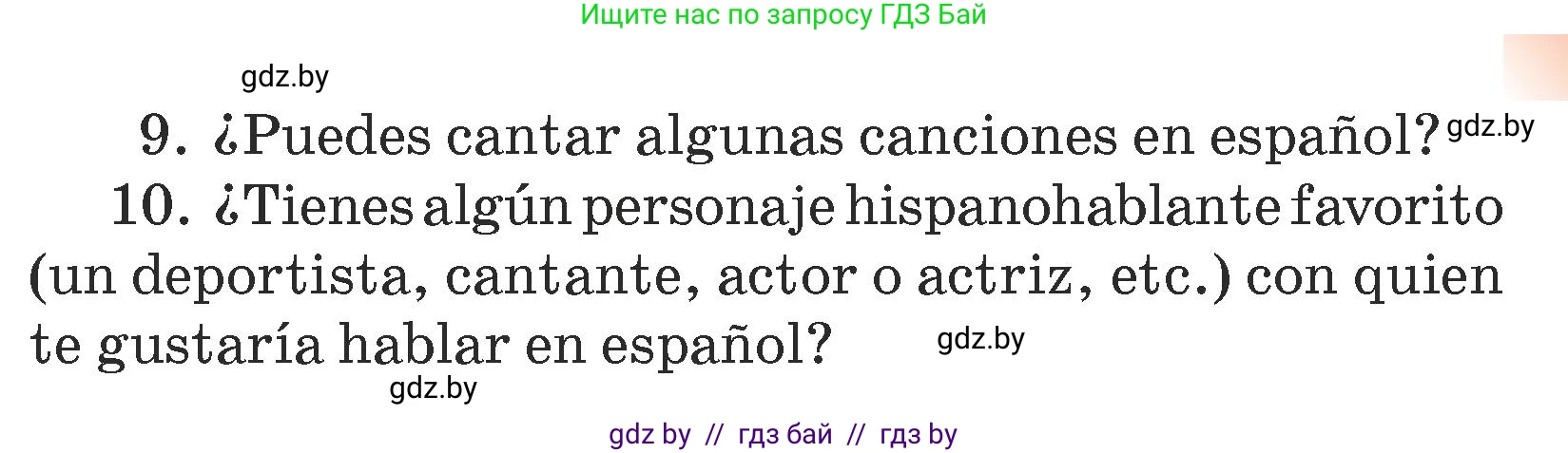 Испанский язык, 7 класс Учебник, авторы: Цыбулева Татьяна Эдуардовна, Пушкина Ольга Александровна, Карпиевич Галина Константиновна, издательство Издательский центр БГУ, Минск, 2019, бирюзового цвета, Часть 1, страница 14, номер 12, Условие (продолжение 2)