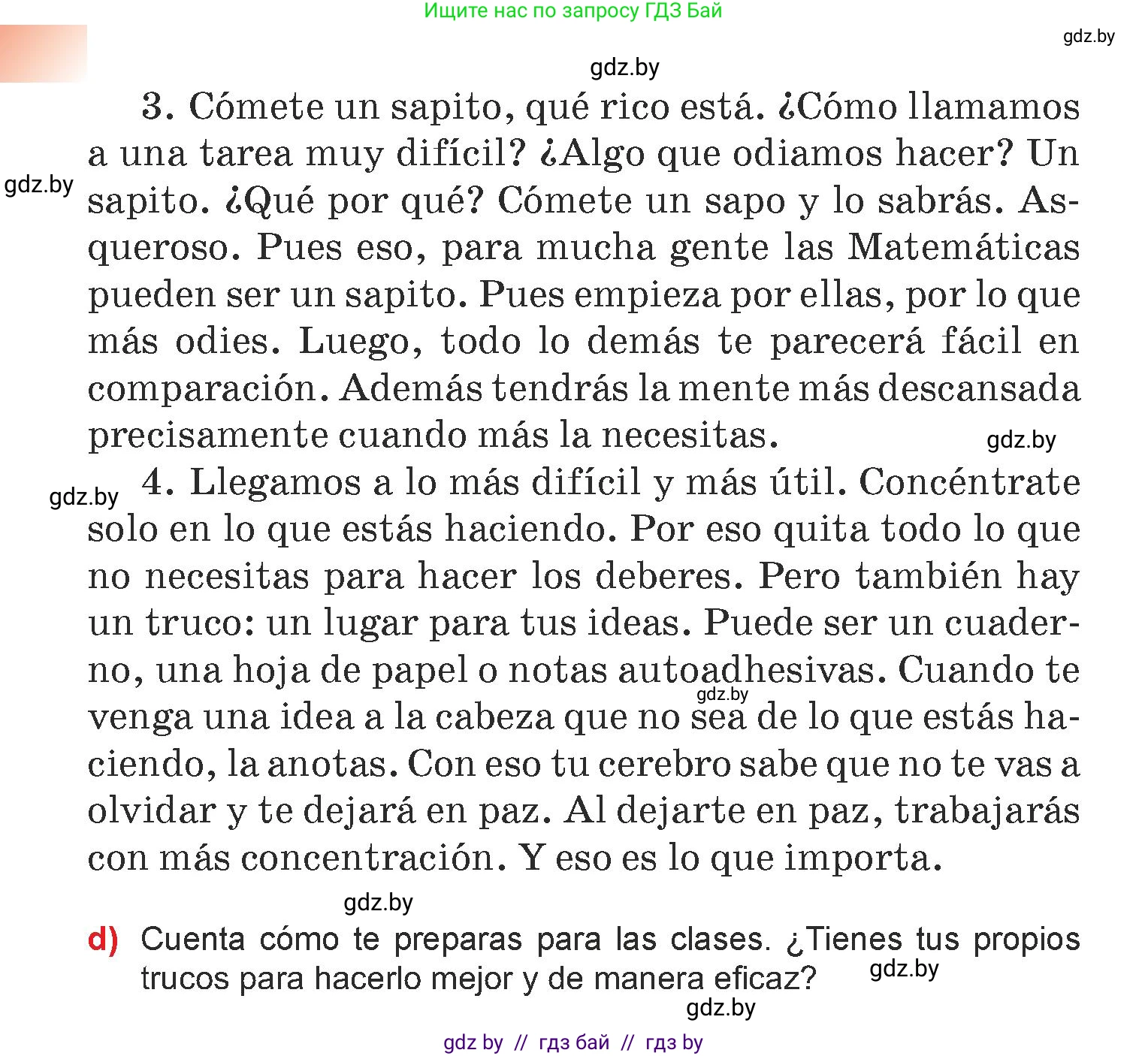 Испанский язык, 7 класс Учебник, авторы: Цыбулева Татьяна Эдуардовна, Пушкина Ольга Александровна, Карпиевич Галина Константиновна, издательство Издательский центр БГУ, Минск, 2019, бирюзового цвета, Часть 1, страница 15, номер 13, Условие (продолжение 2)