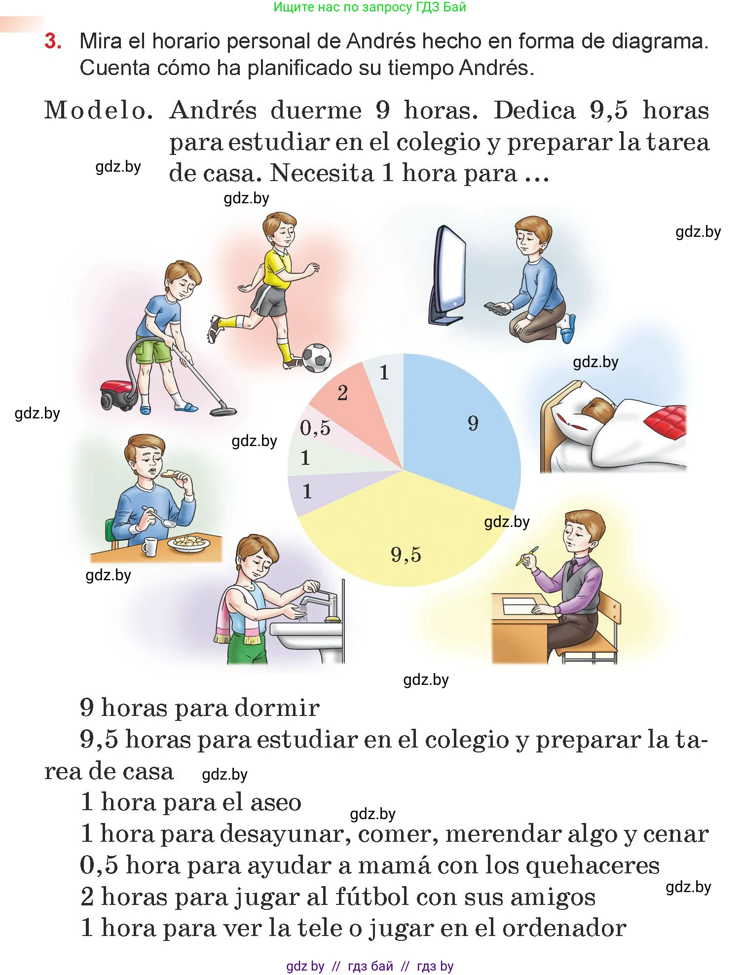 Испанский язык, 7 класс Учебник, авторы: Цыбулева Татьяна Эдуардовна, Пушкина Ольга Александровна, Карпиевич Галина Константиновна, издательство Издательский центр БГУ, Минск, 2019, бирюзового цвета, Часть 1, страница 6, номер 3, Условие
