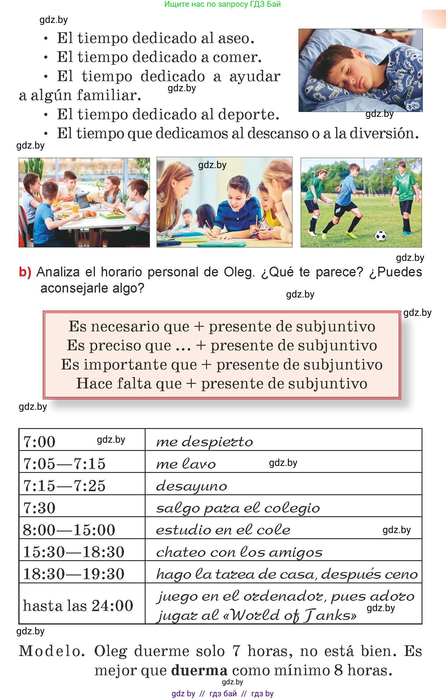 Испанский язык, 7 класс Учебник, авторы: Цыбулева Татьяна Эдуардовна, Пушкина Ольга Александровна, Карпиевич Галина Константиновна, издательство Издательский центр БГУ, Минск, 2019, бирюзового цвета, Часть 1, страница 6, номер 4, Условие (продолжение 2)