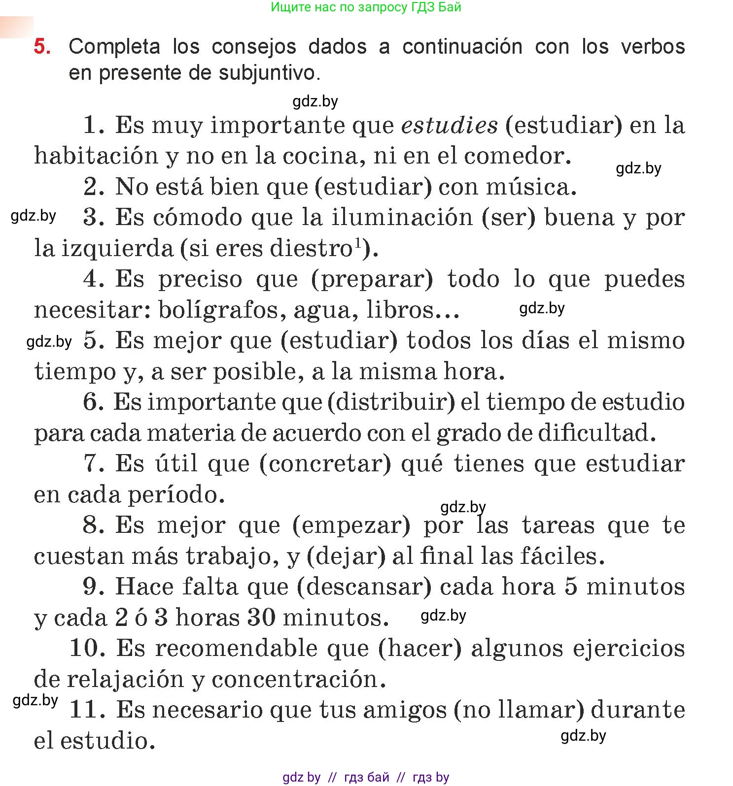 Испанский язык, 7 класс Учебник, авторы: Цыбулева Татьяна Эдуардовна, Пушкина Ольга Александровна, Карпиевич Галина Константиновна, издательство Издательский центр БГУ, Минск, 2019, бирюзового цвета, Часть 1, страница 8, номер 5, Условие