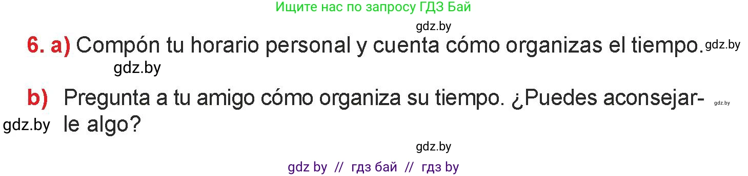 Испанский язык, 7 класс Учебник, авторы: Цыбулева Татьяна Эдуардовна, Пушкина Ольга Александровна, Карпиевич Галина Константиновна, издательство Издательский центр БГУ, Минск, 2019, бирюзового цвета, Часть 1, страница 8, номер 6, Условие