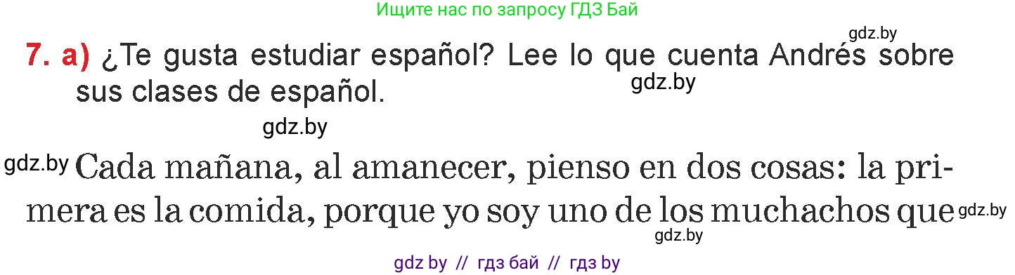 Испанский язык, 7 класс Учебник, авторы: Цыбулева Татьяна Эдуардовна, Пушкина Ольга Александровна, Карпиевич Галина Константиновна, издательство Издательский центр БГУ, Минск, 2019, бирюзового цвета, Часть 1, страница 8, номер 7, Условие
