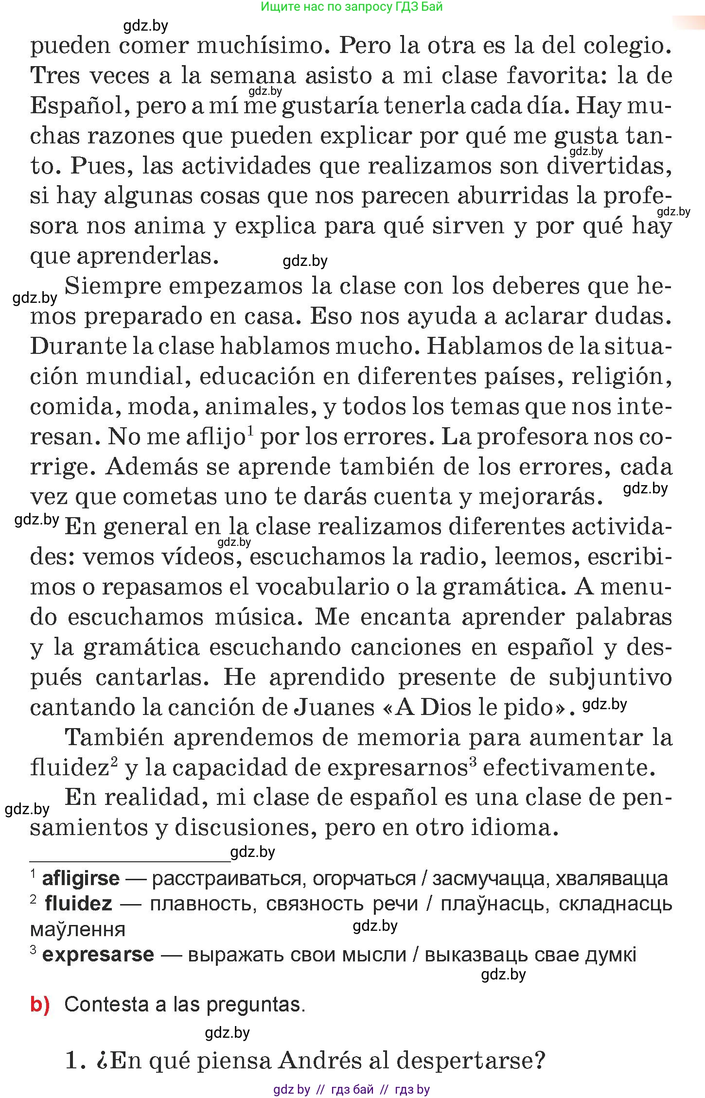 Испанский язык, 7 класс Учебник, авторы: Цыбулева Татьяна Эдуардовна, Пушкина Ольга Александровна, Карпиевич Галина Константиновна, издательство Издательский центр БГУ, Минск, 2019, бирюзового цвета, Часть 1, страница 8, номер 7, Условие (продолжение 2)