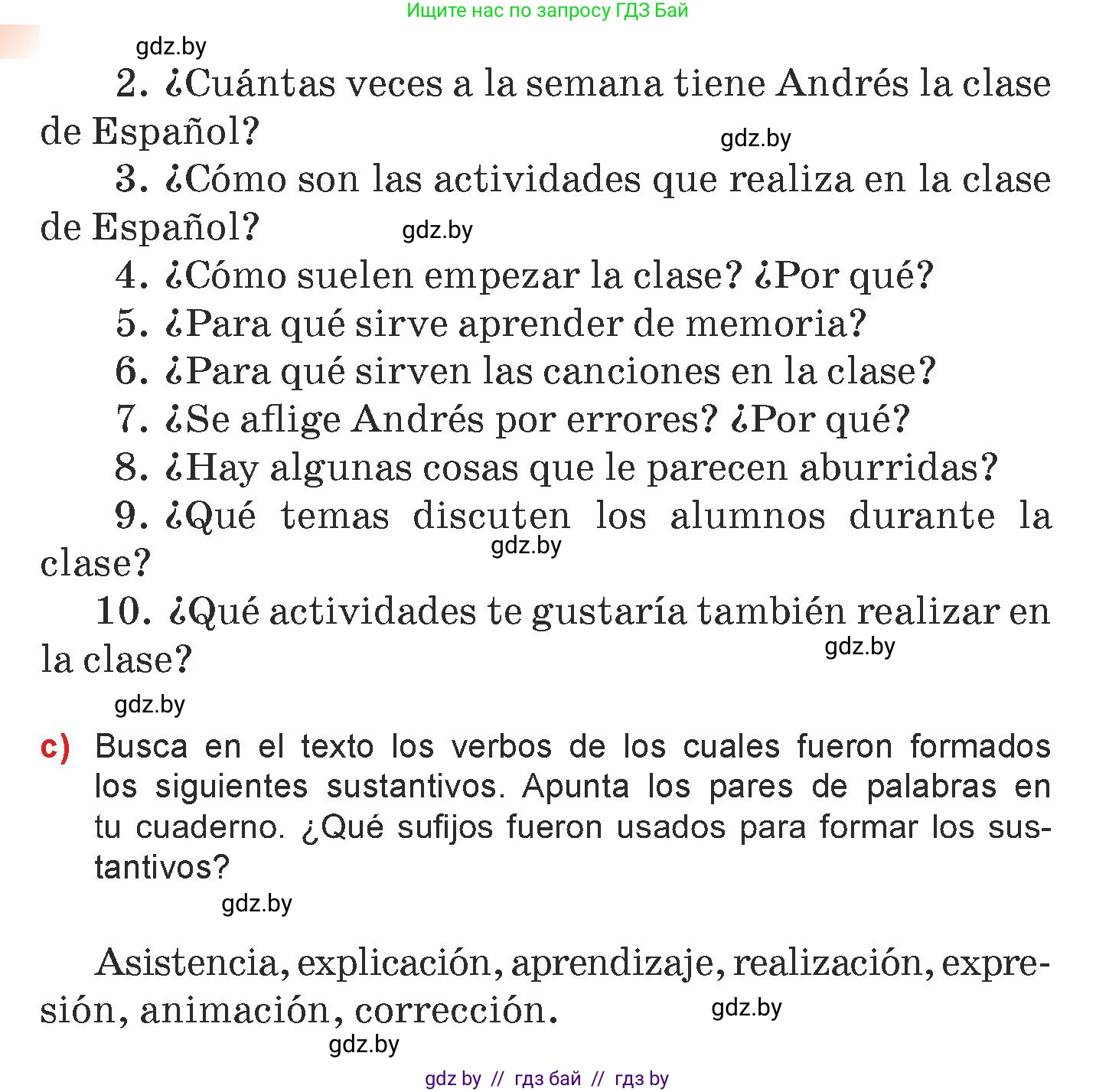 Испанский язык, 7 класс Учебник, авторы: Цыбулева Татьяна Эдуардовна, Пушкина Ольга Александровна, Карпиевич Галина Константиновна, издательство Издательский центр БГУ, Минск, 2019, бирюзового цвета, Часть 1, страница 8, номер 7, Условие (продолжение 3)