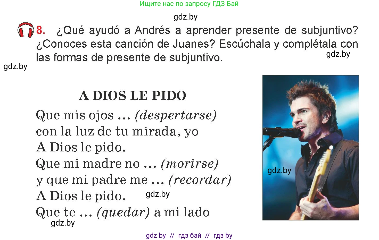 Испанский язык, 7 класс Учебник, авторы: Цыбулева Татьяна Эдуардовна, Пушкина Ольга Александровна, Карпиевич Галина Константиновна, издательство Издательский центр БГУ, Минск, 2019, бирюзового цвета, Часть 1, страница 10, номер 8, Условие