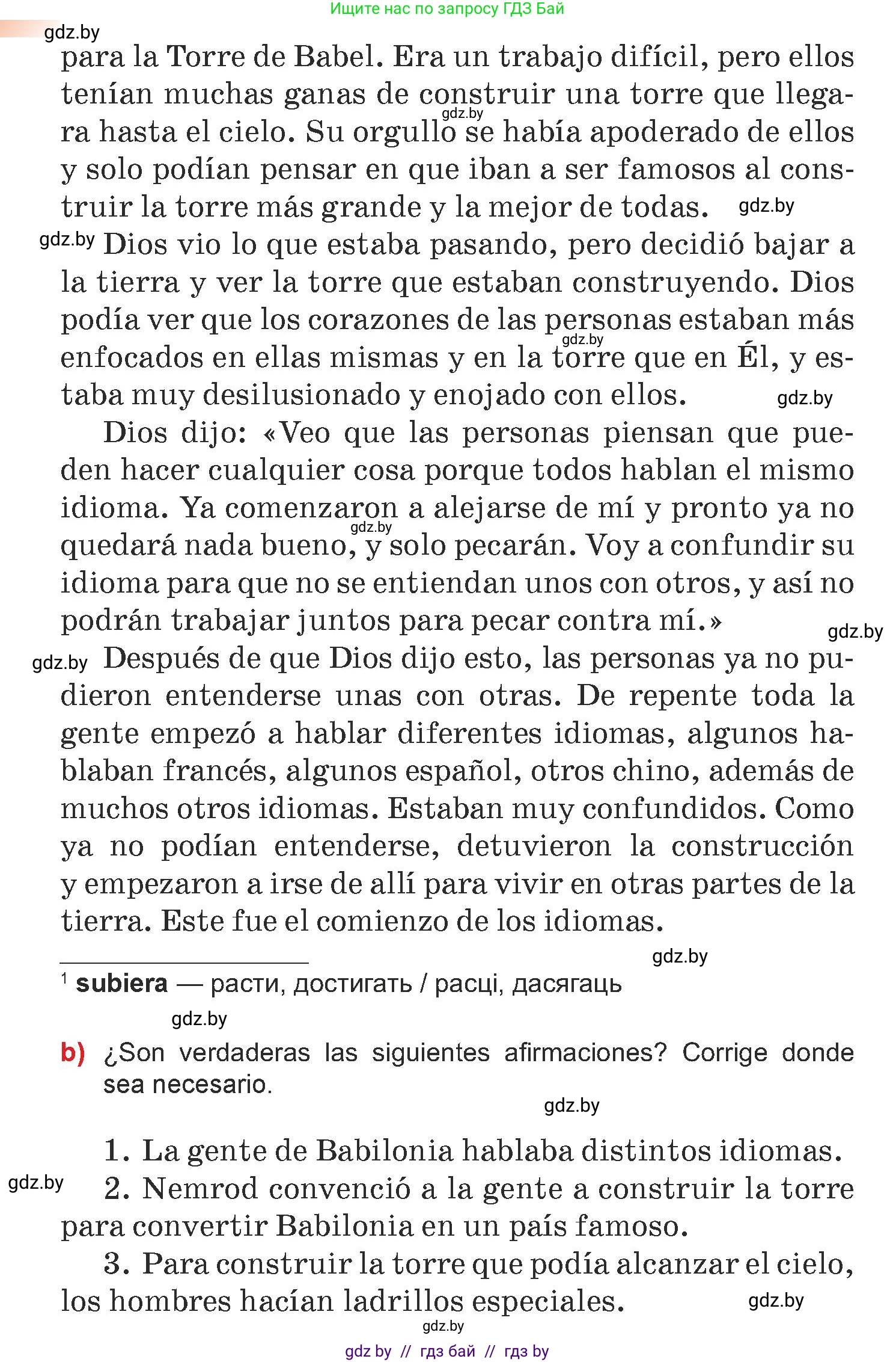 Испанский язык, 7 класс Учебник, авторы: Цыбулева Татьяна Эдуардовна, Пушкина Ольга Александровна, Карпиевич Галина Константиновна, издательство Издательский центр БГУ, Минск, 2019, бирюзового цвета, Часть 1, страница 21, номер 7, Условие (продолжение 2)