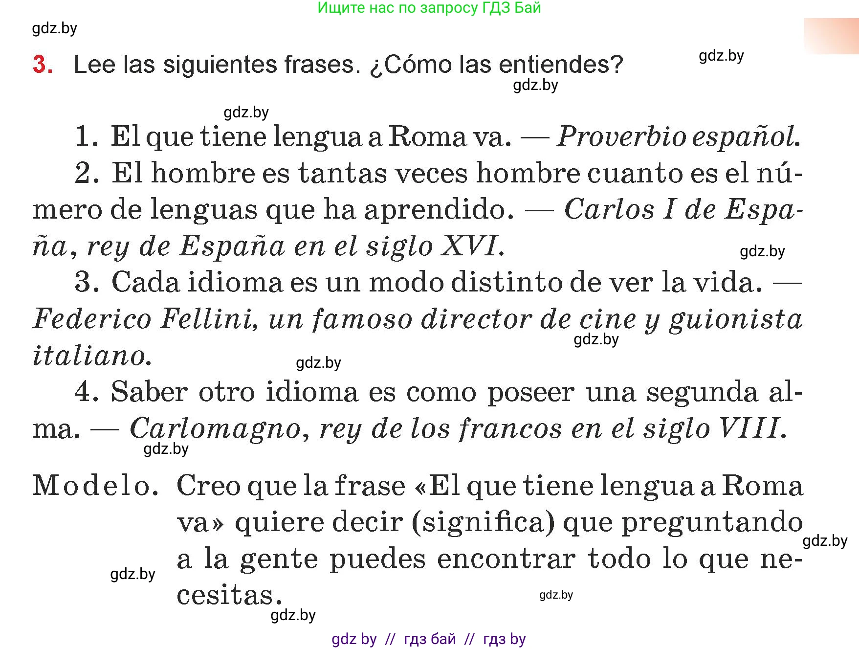 Испанский язык, 7 класс Учебник, авторы: Цыбулева Татьяна Эдуардовна, Пушкина Ольга Александровна, Карпиевич Галина Константиновна, издательство Издательский центр БГУ, Минск, 2019, бирюзового цвета, Часть 1, страница 25, номер 3, Условие