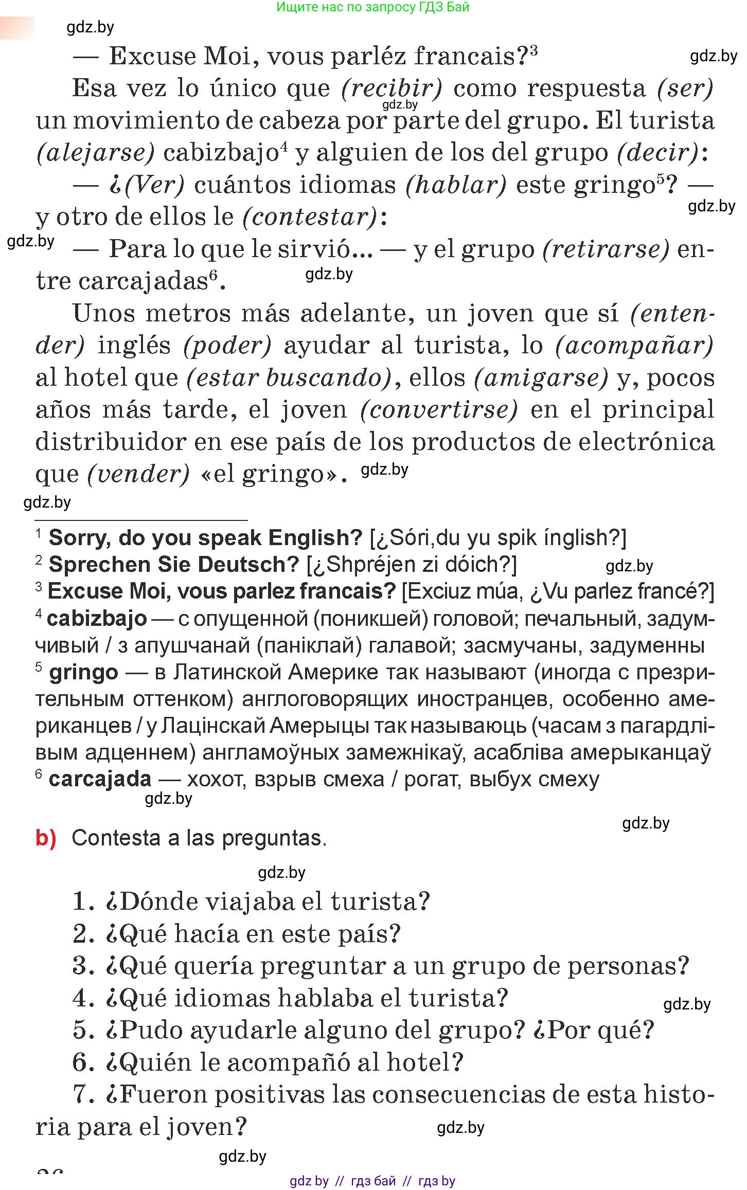 Испанский язык, 7 класс Учебник, авторы: Цыбулева Татьяна Эдуардовна, Пушкина Ольга Александровна, Карпиевич Галина Константиновна, издательство Издательский центр БГУ, Минск, 2019, бирюзового цвета, Часть 1, страница 25, номер 4, Условие (продолжение 2)