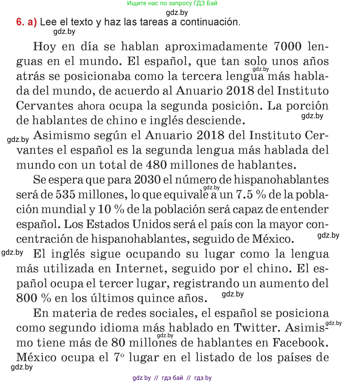 Испанский язык, 7 класс Учебник, авторы: Цыбулева Татьяна Эдуардовна, Пушкина Ольга Александровна, Карпиевич Галина Константиновна, издательство Издательский центр БГУ, Минск, 2019, бирюзового цвета, Часть 1, страница 28, номер 6, Условие