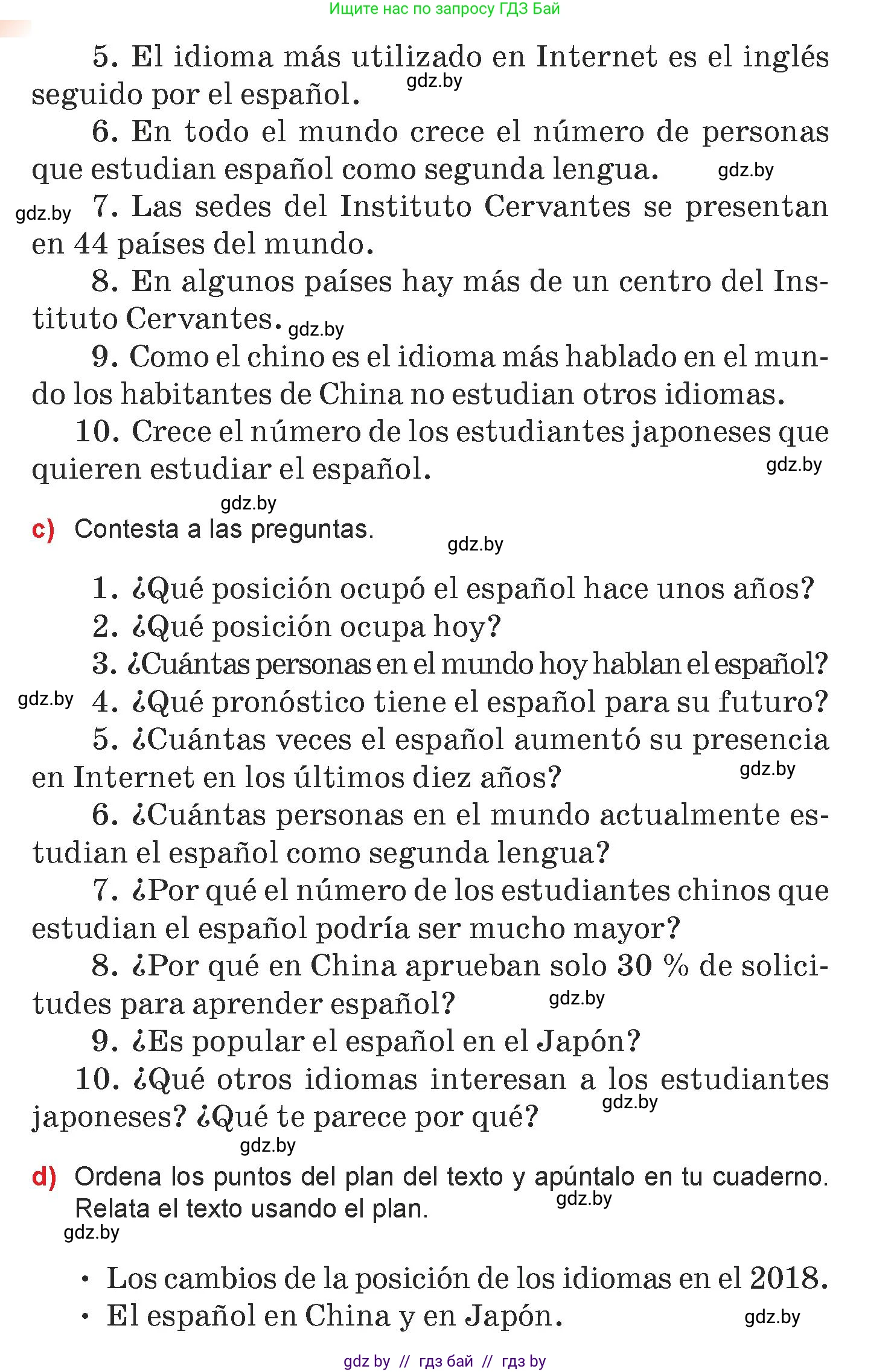 Испанский язык, 7 класс Учебник, авторы: Цыбулева Татьяна Эдуардовна, Пушкина Ольга Александровна, Карпиевич Галина Константиновна, издательство Издательский центр БГУ, Минск, 2019, бирюзового цвета, Часть 1, страница 28, номер 6, Условие (продолжение 3)