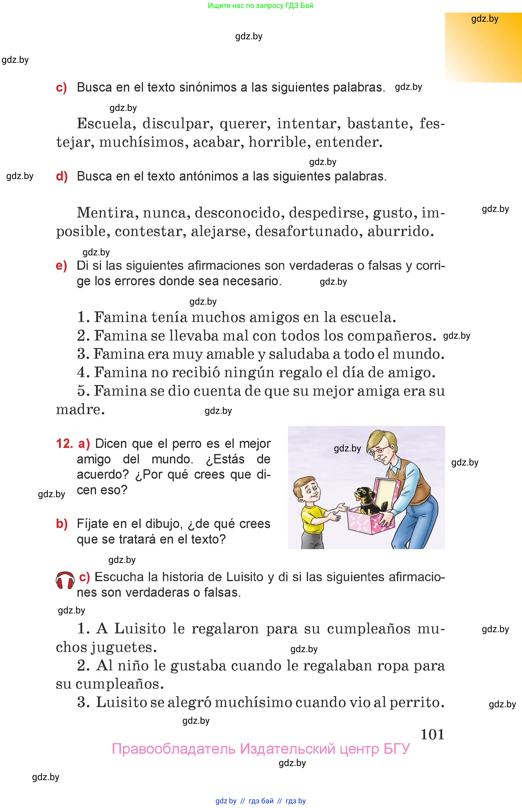Испанский язык, 7 класс Учебник, авторы: Цыбулева Татьяна Эдуардовна, Пушкина Ольга Александровна, Карпиевич Галина Константиновна, издательство Издательский центр БГУ, Минск, 2019, бирюзового цвета, Часть 1, страница 101