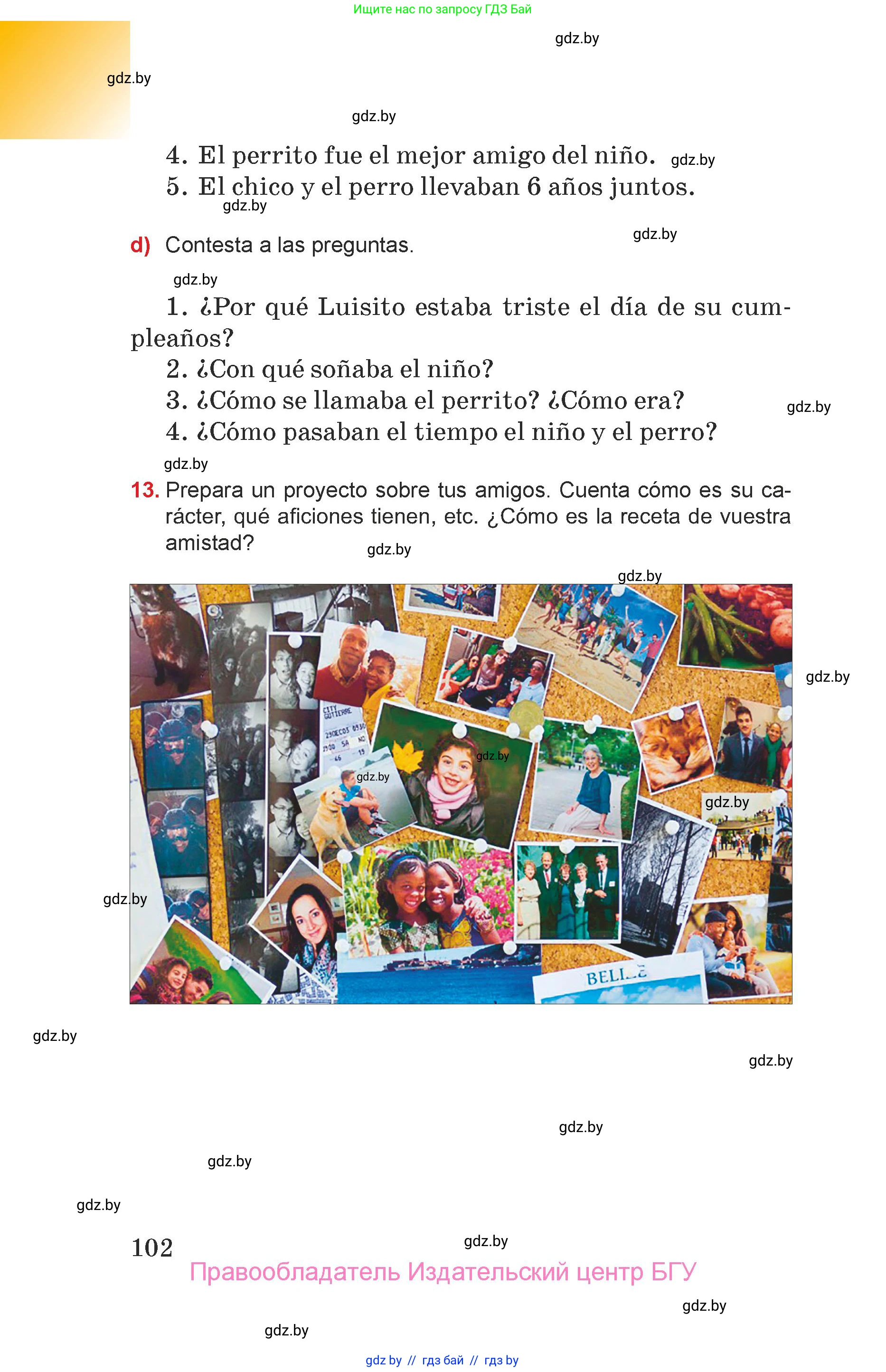 Испанский язык, 7 класс Учебник, авторы: Цыбулева Татьяна Эдуардовна, Пушкина Ольга Александровна, Карпиевич Галина Константиновна, издательство Издательский центр БГУ, Минск, 2019, бирюзового цвета, Часть 1, страница 102