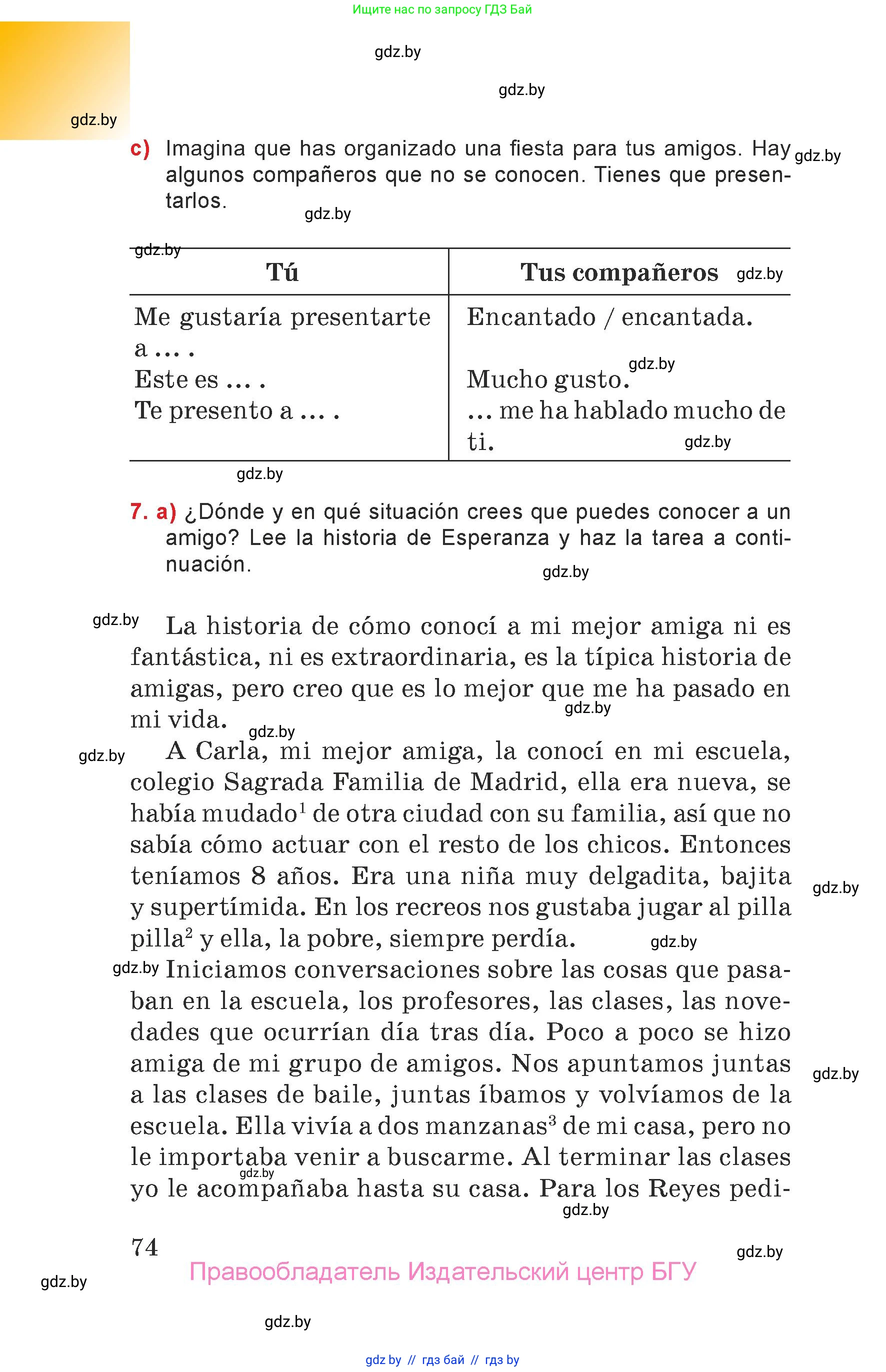 Испанский язык, 7 класс Учебник, авторы: Цыбулева Татьяна Эдуардовна, Пушкина Ольга Александровна, Карпиевич Галина Константиновна, издательство Издательский центр БГУ, Минск, 2019, бирюзового цвета, Часть 1, страница 74