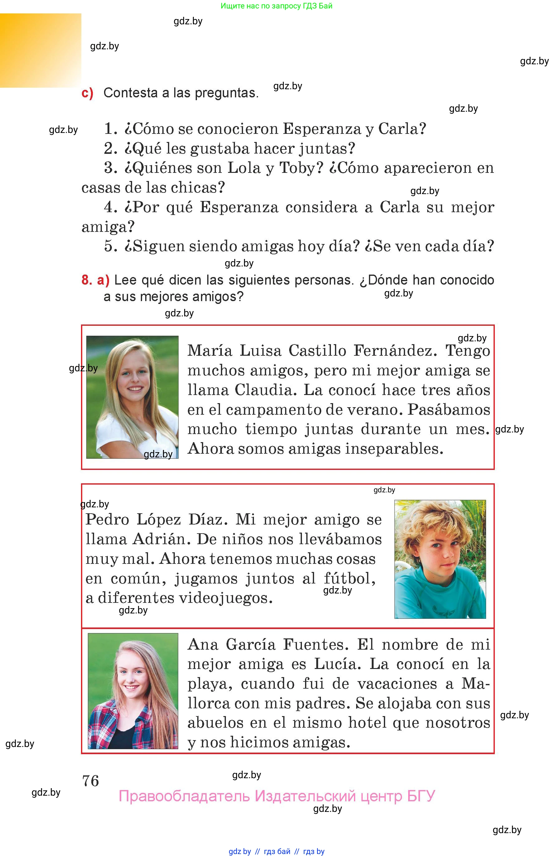 Испанский язык, 7 класс Учебник, авторы: Цыбулева Татьяна Эдуардовна, Пушкина Ольга Александровна, Карпиевич Галина Константиновна, издательство Издательский центр БГУ, Минск, 2019, бирюзового цвета, Часть 1, страница 76