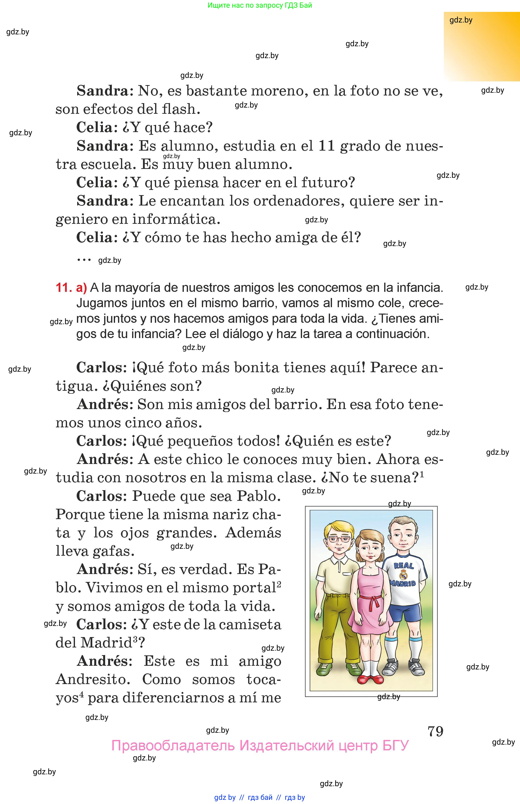 Испанский язык, 7 класс Учебник, авторы: Цыбулева Татьяна Эдуардовна, Пушкина Ольга Александровна, Карпиевич Галина Константиновна, издательство Издательский центр БГУ, Минск, 2019, бирюзового цвета, Часть 1, страница 79
