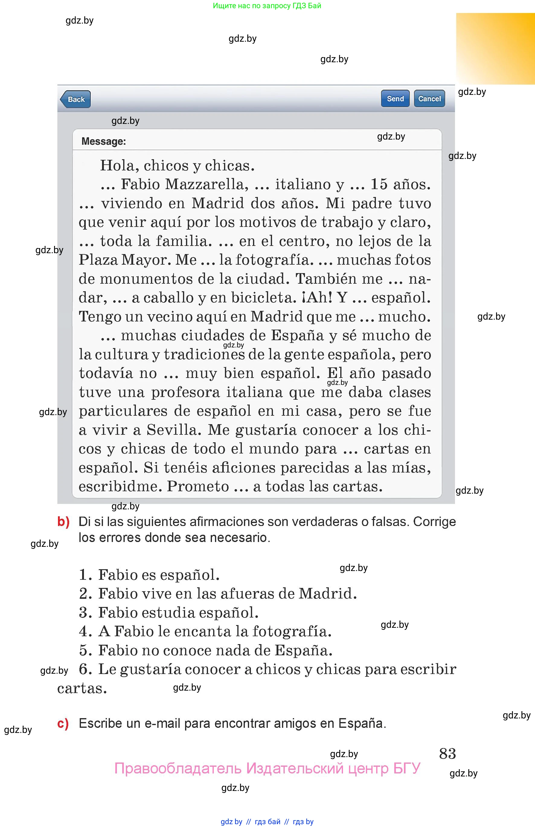 Испанский язык, 7 класс Учебник, авторы: Цыбулева Татьяна Эдуардовна, Пушкина Ольга Александровна, Карпиевич Галина Константиновна, издательство Издательский центр БГУ, Минск, 2019, бирюзового цвета, страница 83