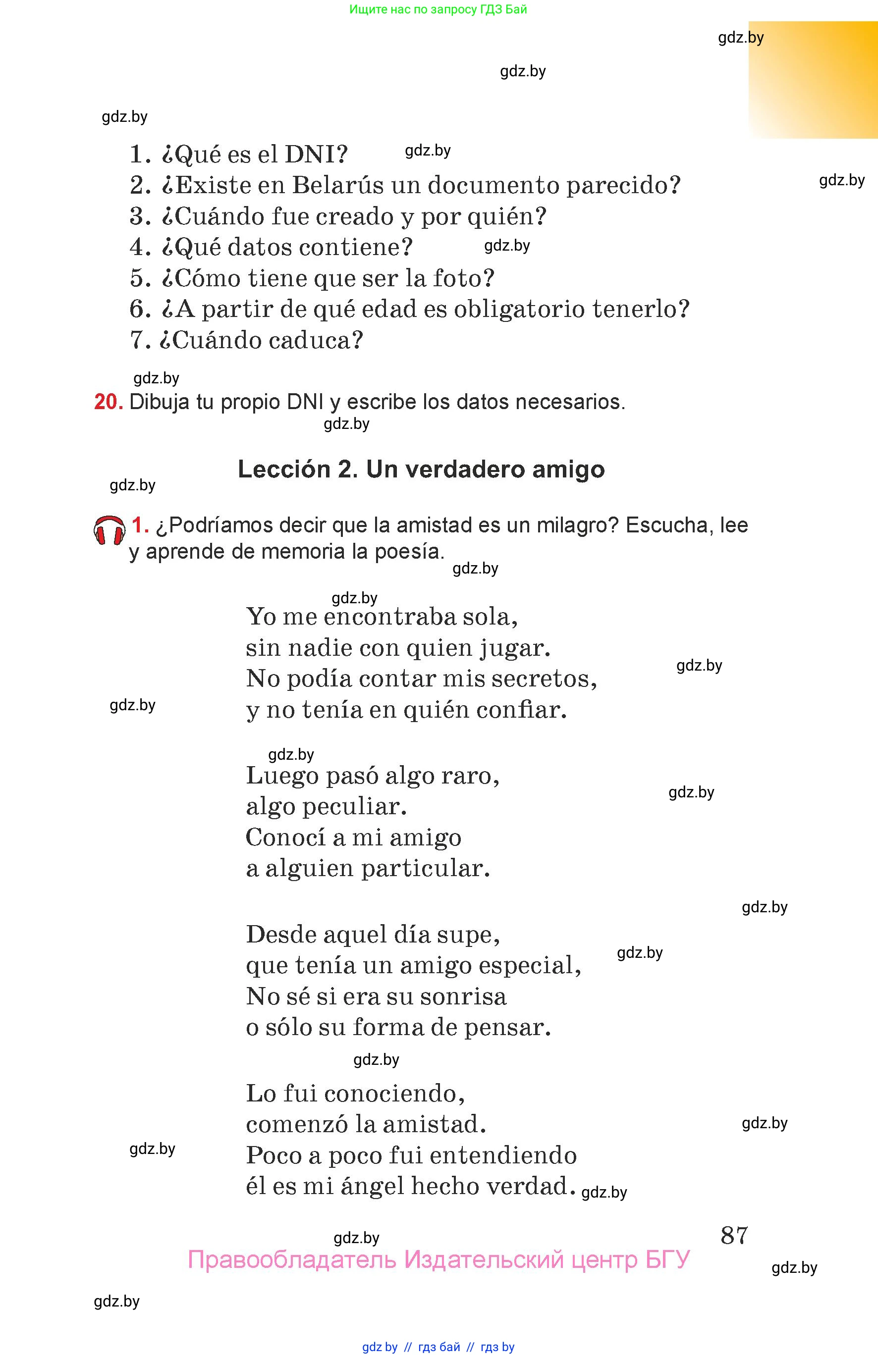 Испанский язык, 7 класс Учебник, авторы: Цыбулева Татьяна Эдуардовна, Пушкина Ольга Александровна, Карпиевич Галина Константиновна, издательство Издательский центр БГУ, Минск, 2019, бирюзового цвета, Часть 1, страница 87