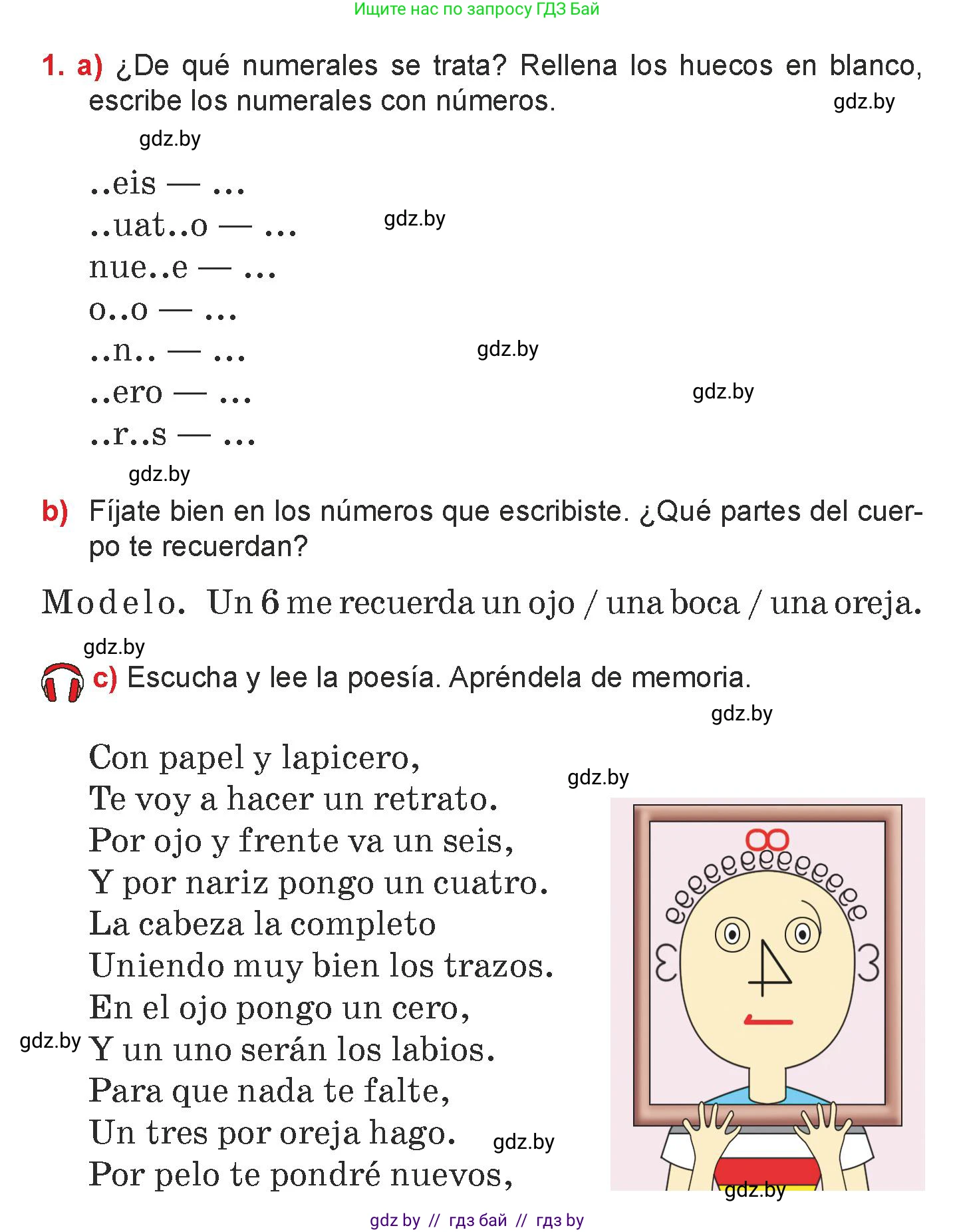 Испанский язык, 7 класс Учебник, авторы: Цыбулева Татьяна Эдуардовна, Пушкина Ольга Александровна, Карпиевич Галина Константиновна, издательство Издательский центр БГУ, Минск, 2019, бирюзового цвета, Часть 1, страница 35, номер 1, Условие
